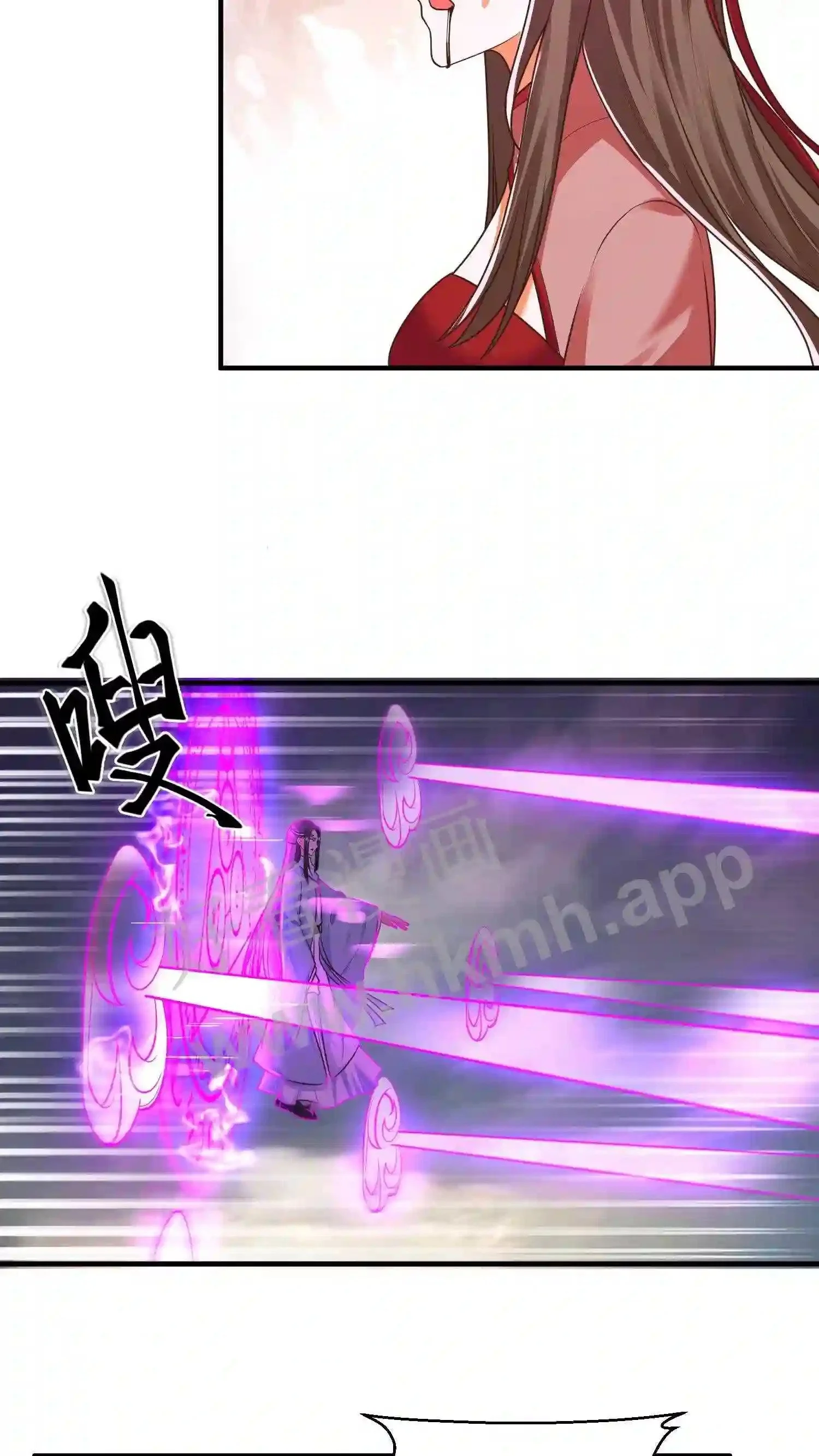 第102话 谁都不能欺负元睡睡的念念 第7页