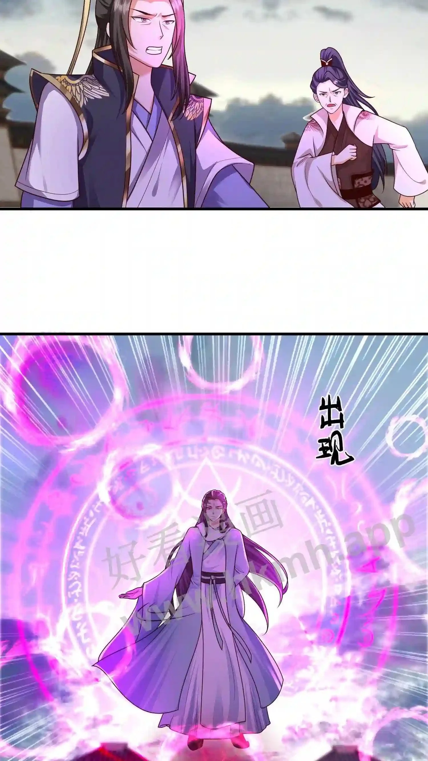 第102话 谁都不能欺负元睡睡的念念 第10页