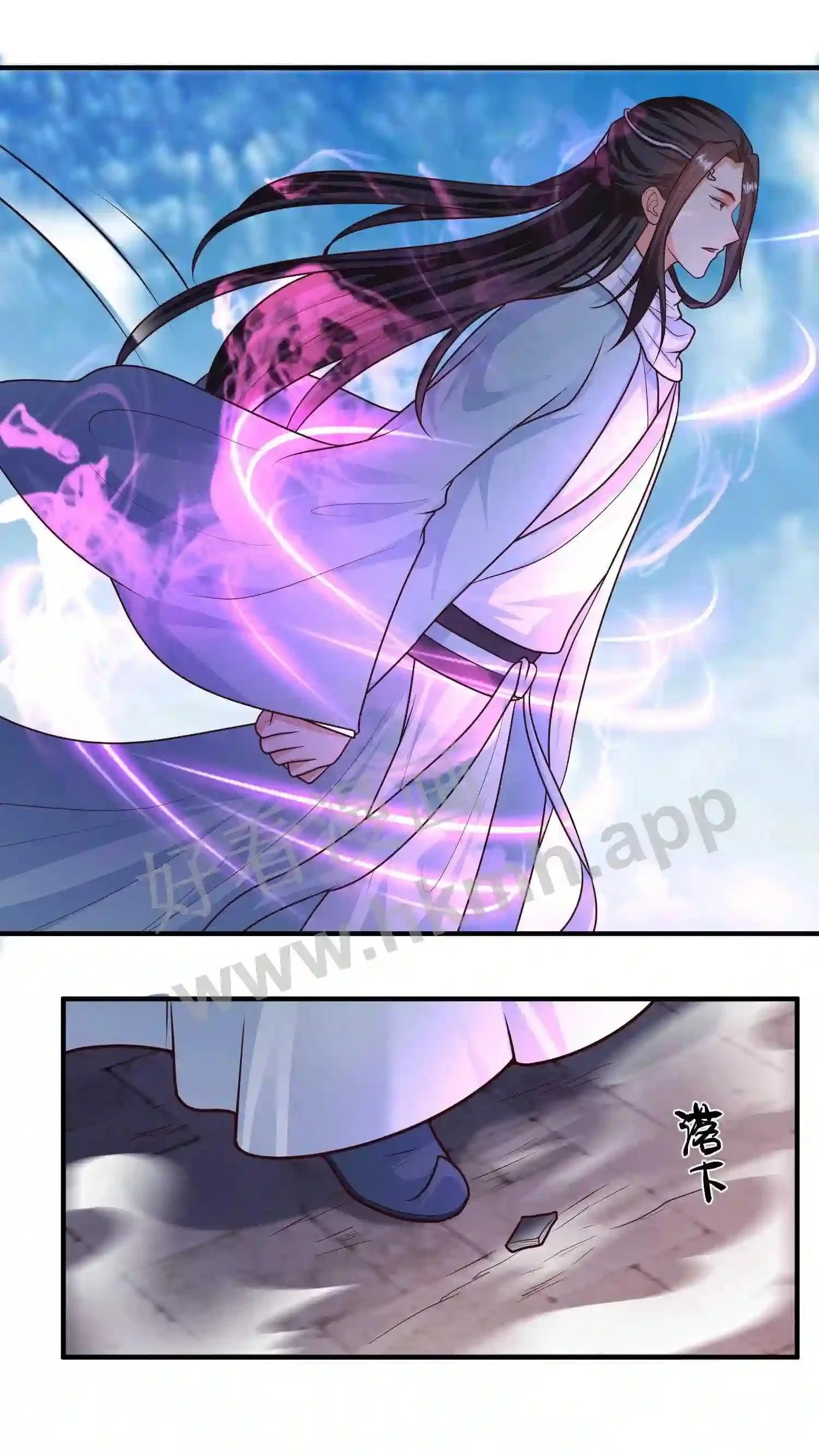 第102话 谁都不能欺负元睡睡的念念 第13页