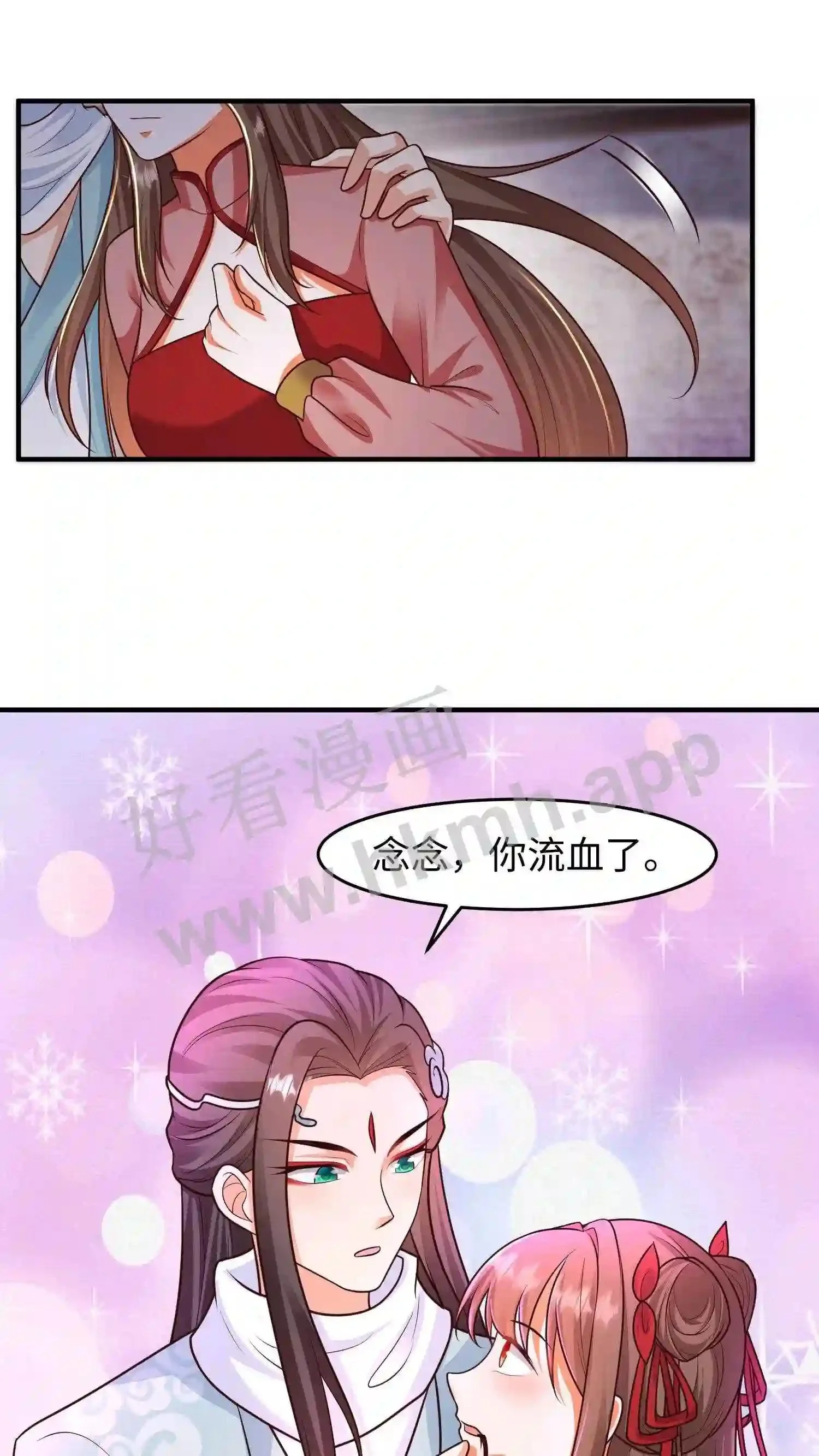 第102话 谁都不能欺负元睡睡的念念 第14页
