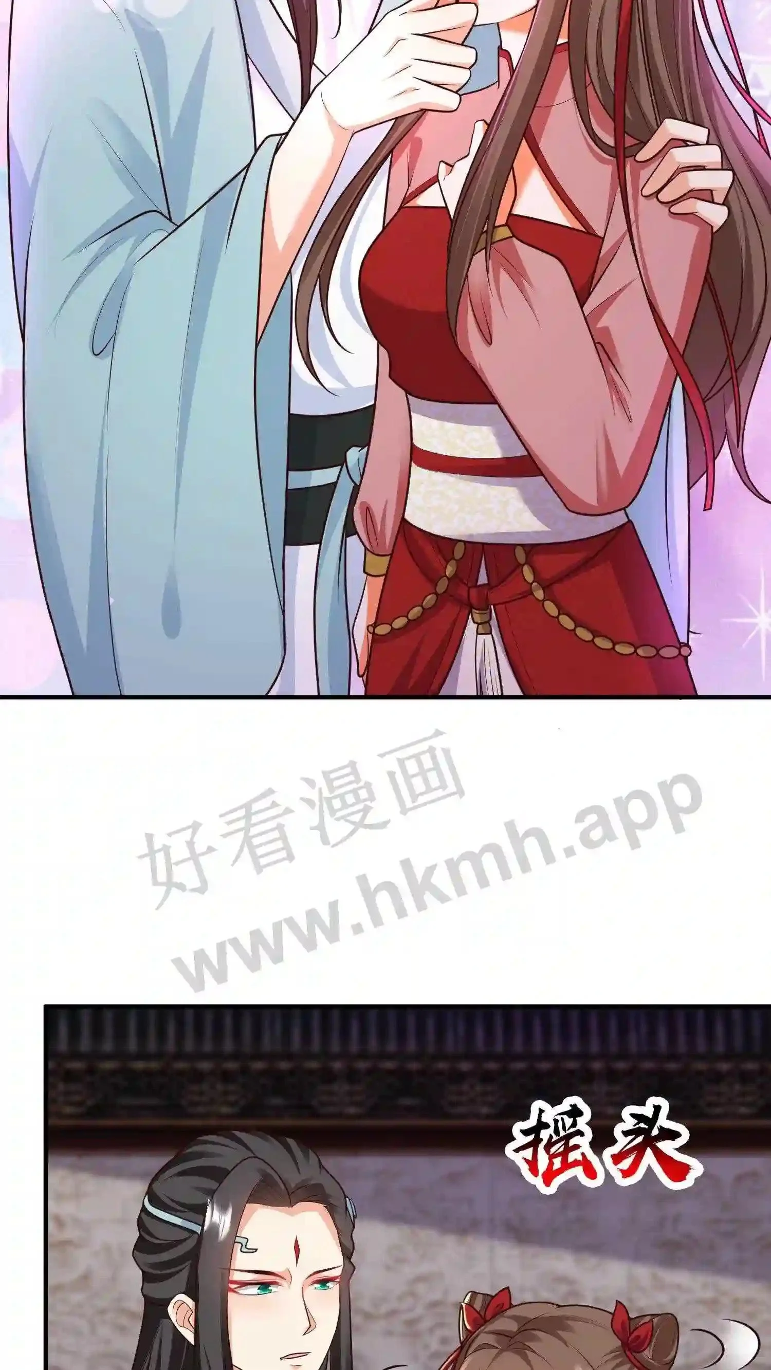 第102话 谁都不能欺负元睡睡的念念 第15页