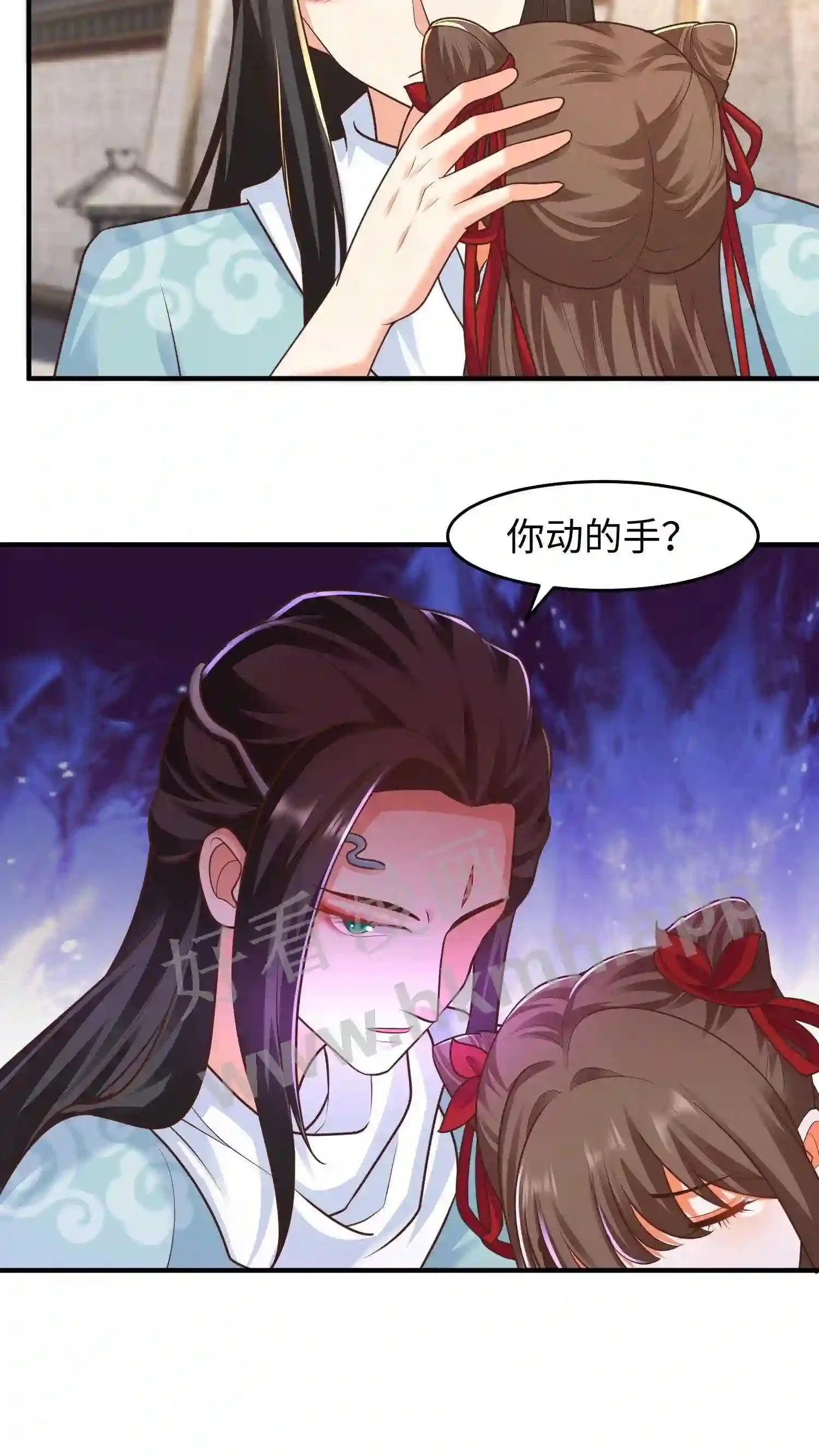 第102话 谁都不能欺负元睡睡的念念 第17页