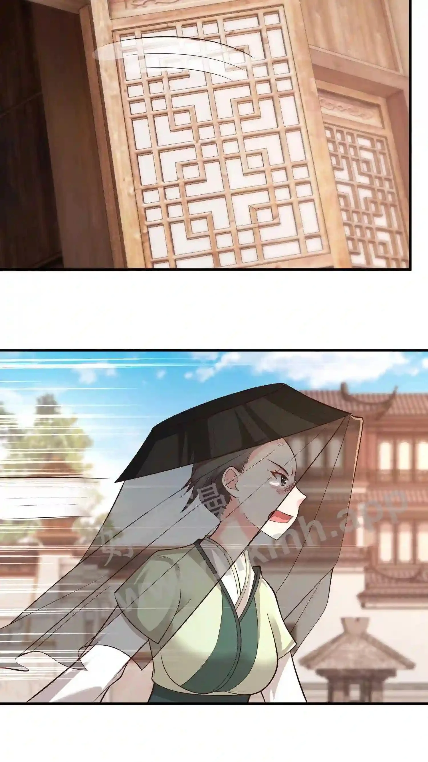 第101话 好巧,是你呀! 第3页