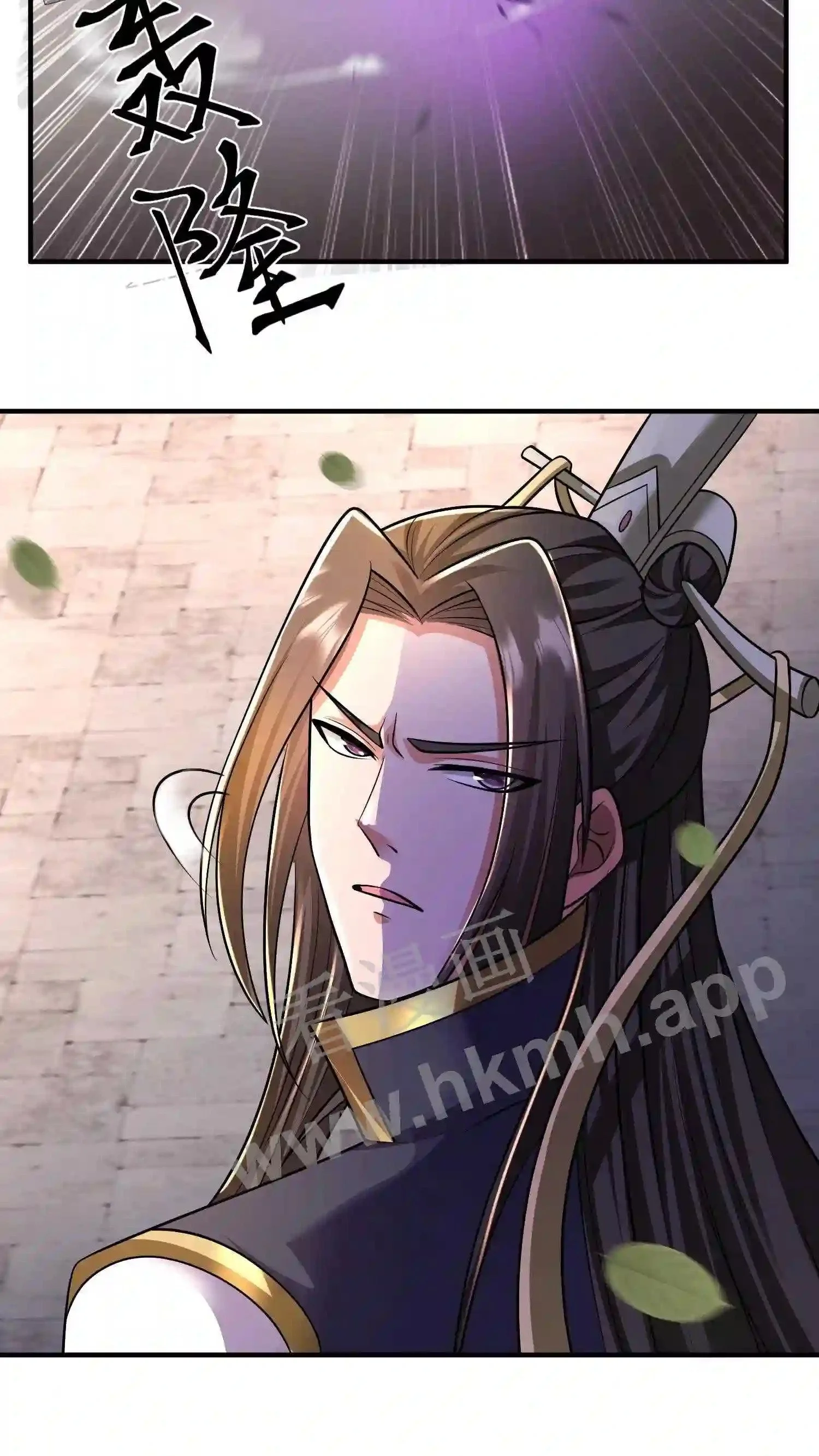 第101话 好巧,是你呀! 第20页
