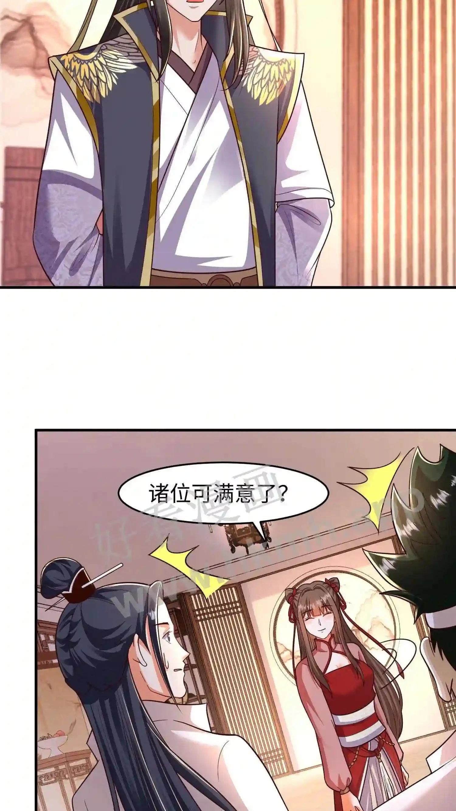 第100话 显露锋芒 第7页