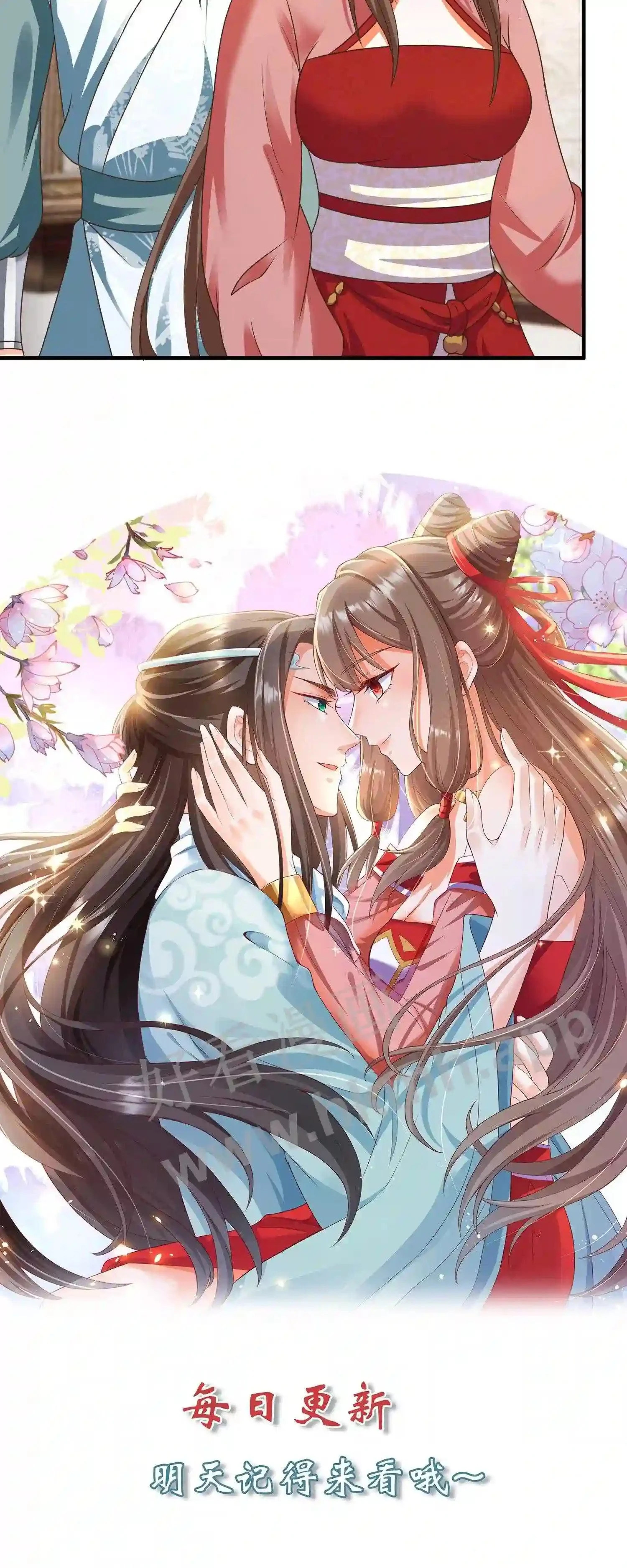 第100话 显露锋芒 第17页