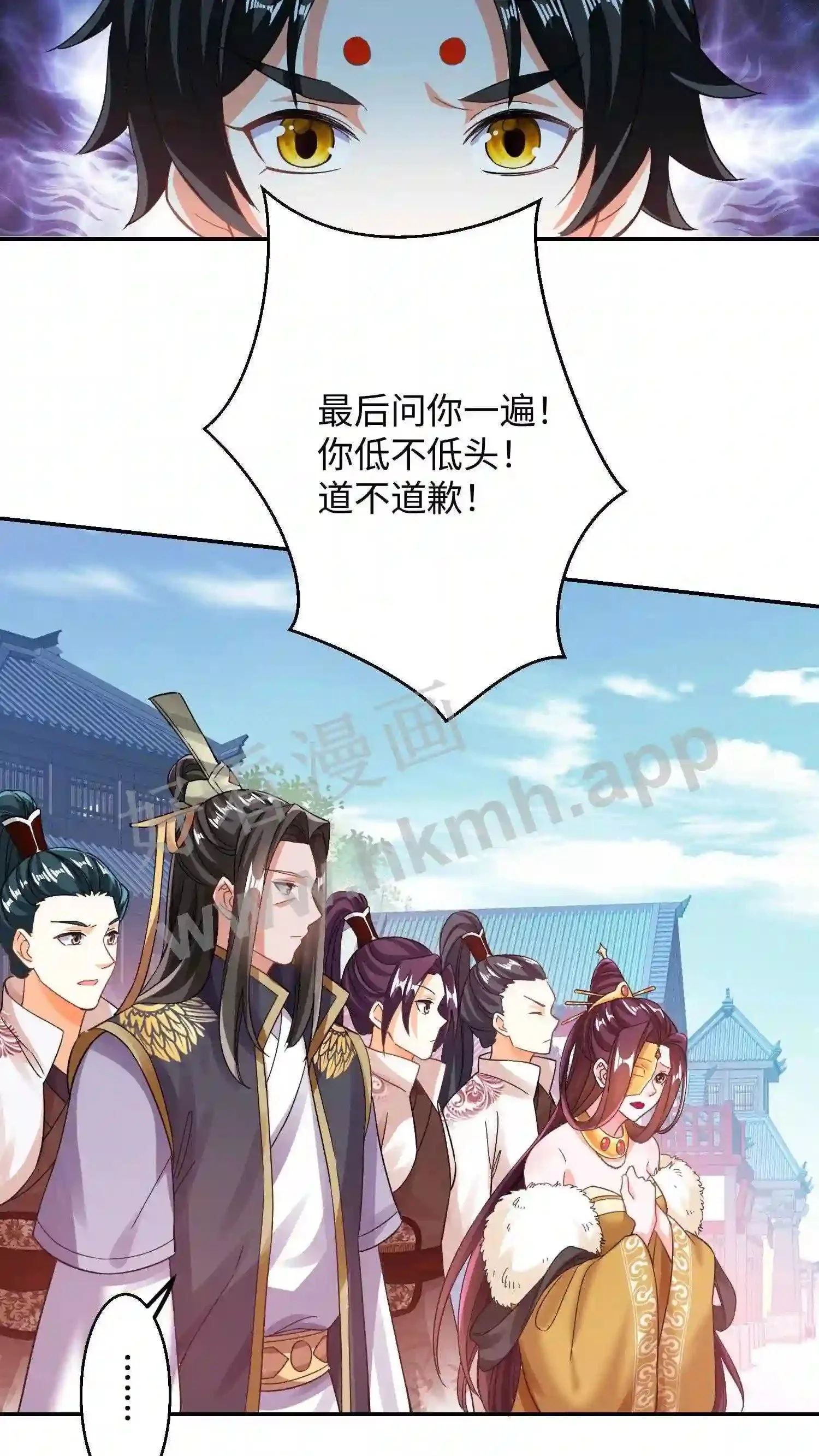 第96话 我们师傅就是不要脸 第12页