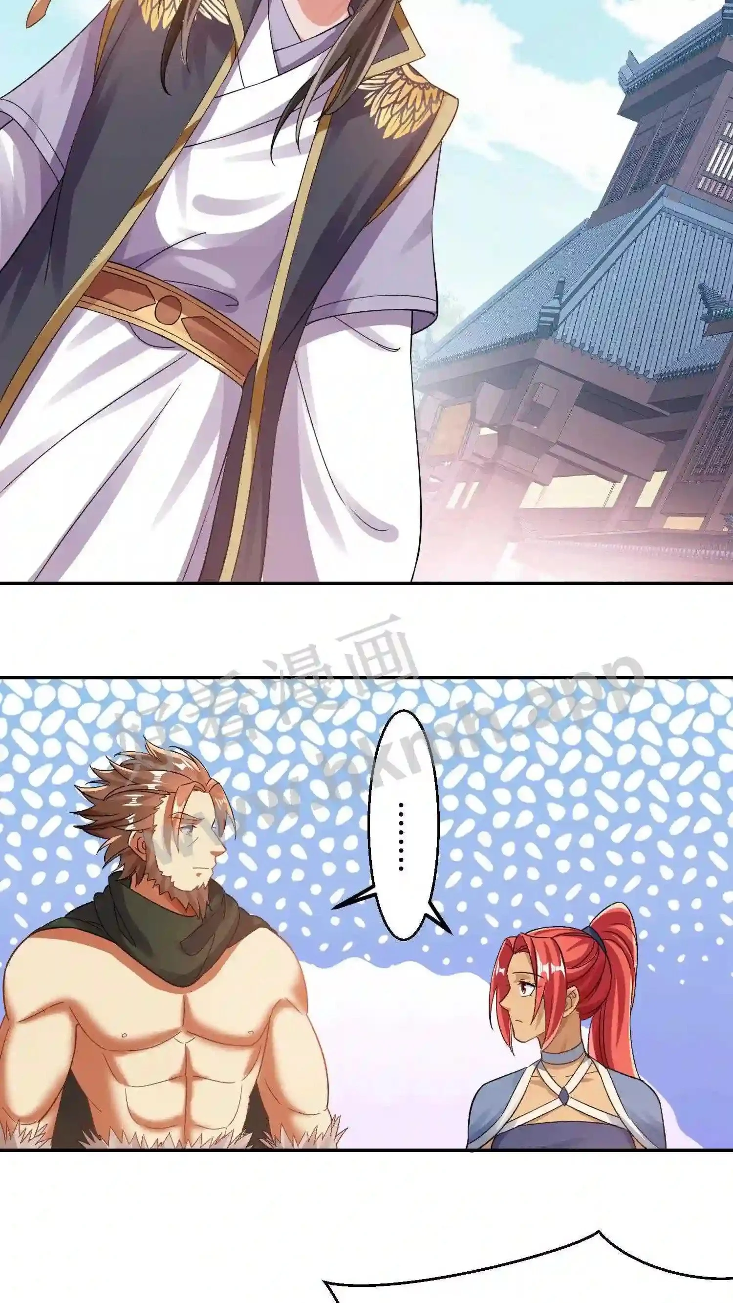 第96话 我们师傅就是不要脸 第16页
