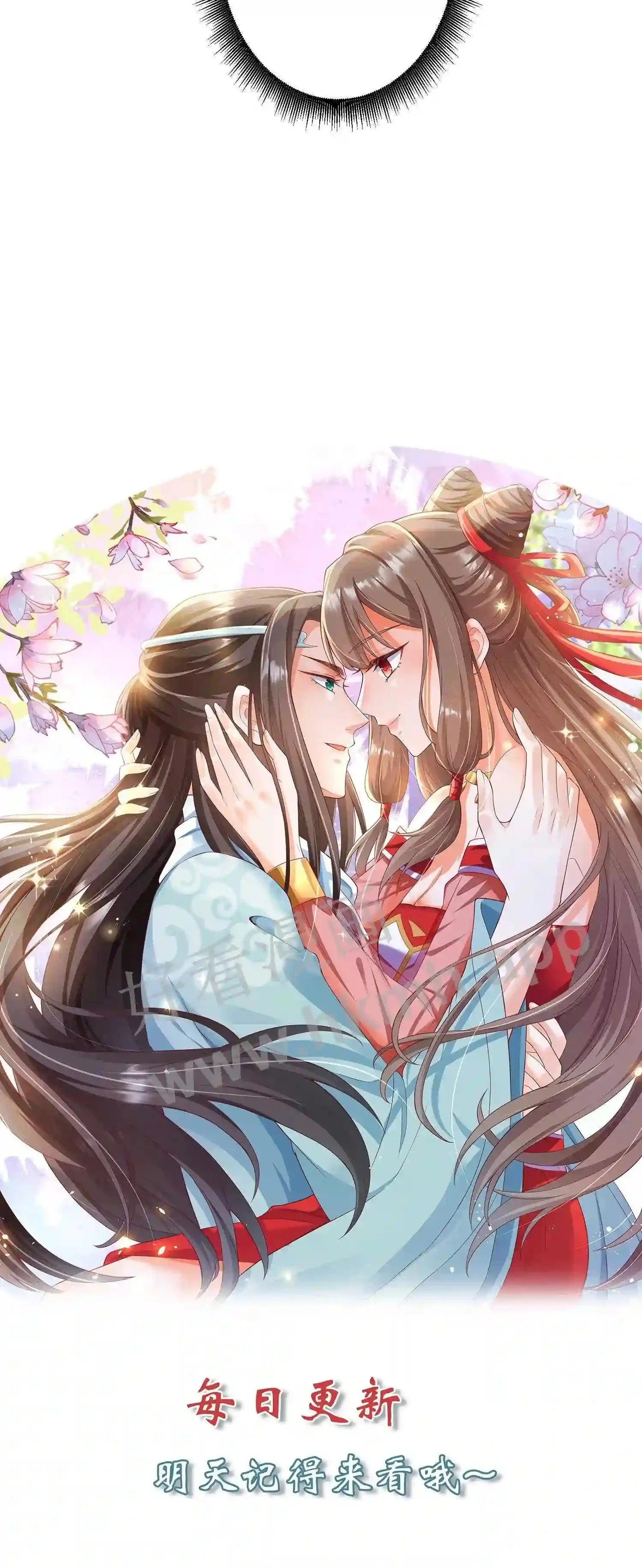第96话 我们师傅就是不要脸 第18页