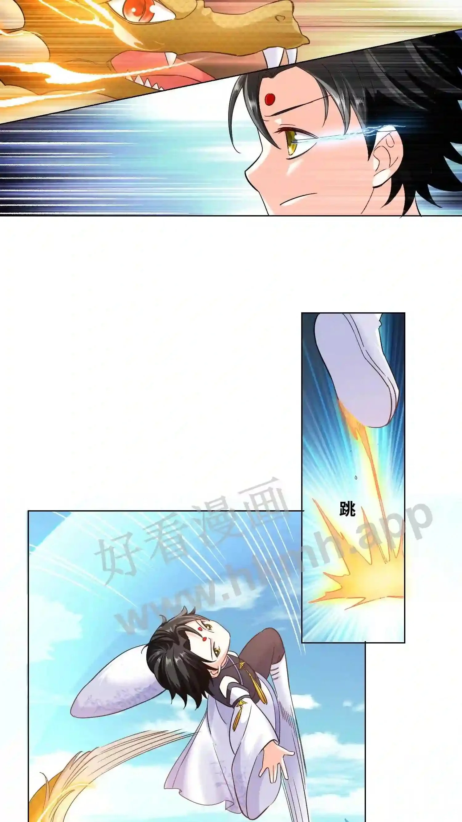 第95话 百变斗‘金龙’ 第15页