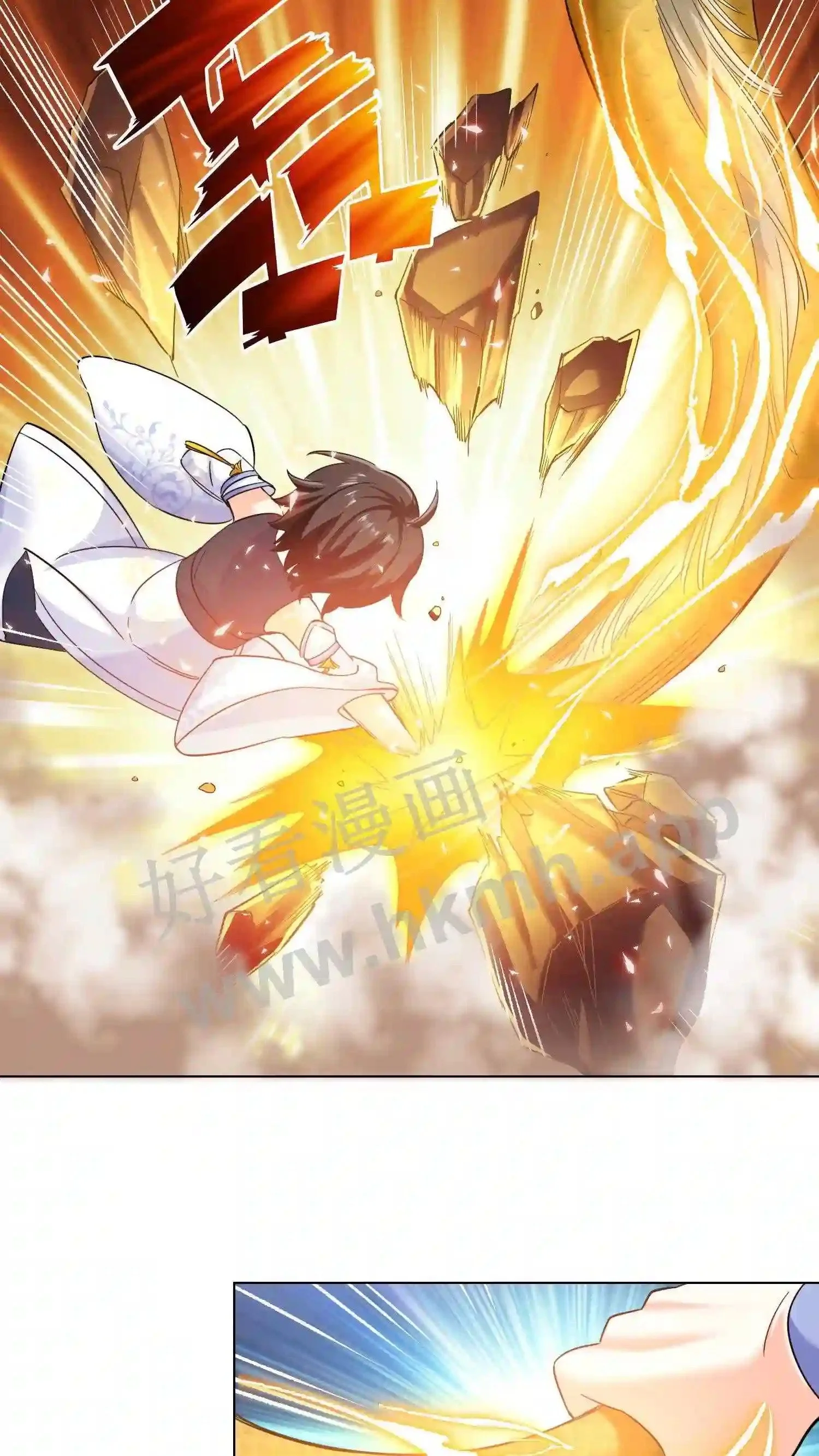 第95话 百变斗‘金龙’ 第17页