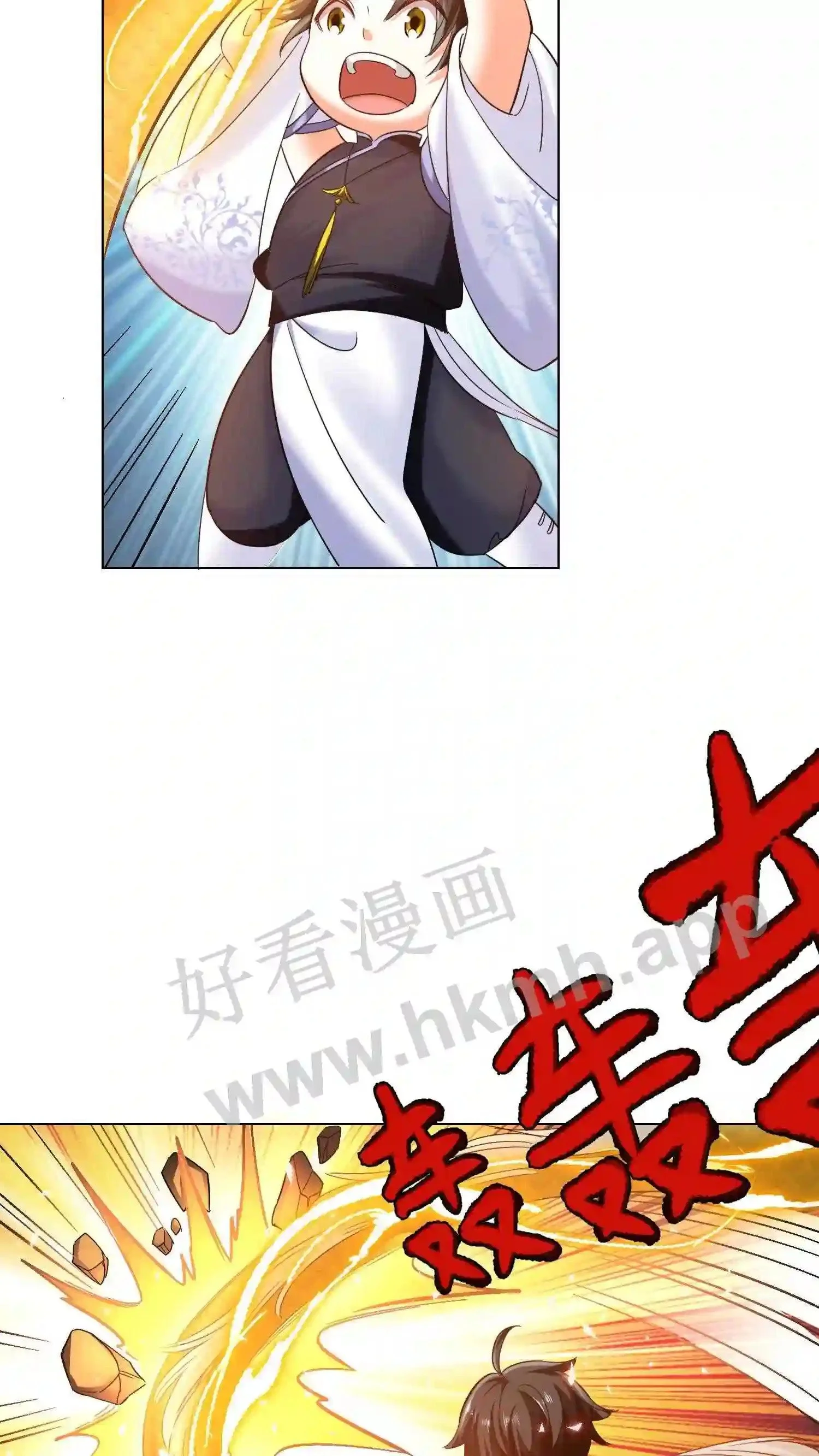 第95话 百变斗‘金龙’ 第20页