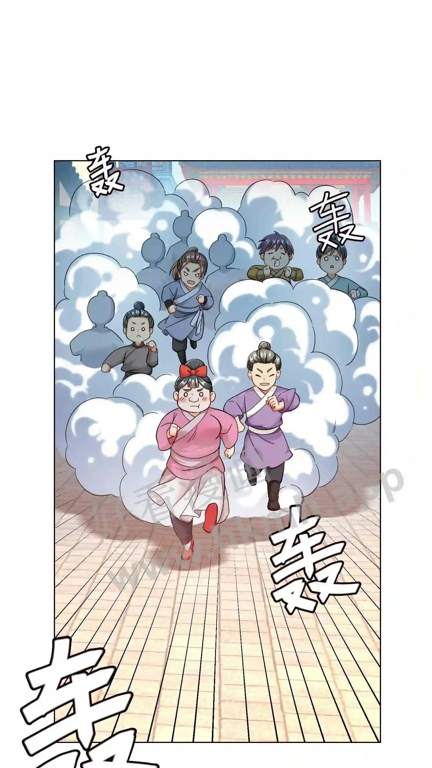 第91话 你是魔族! 第2页