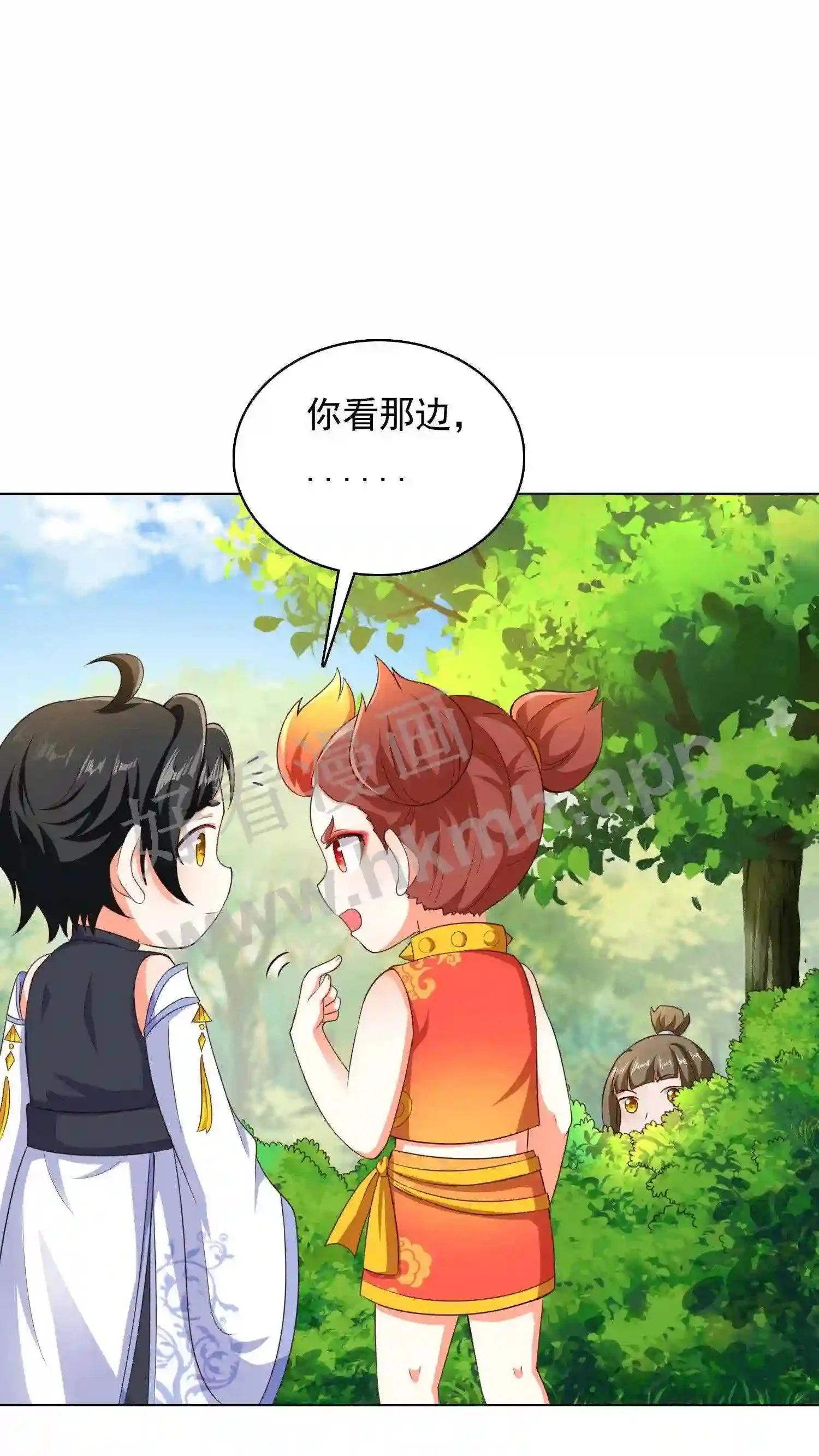 第90话 苏琳嬿的到来 第2页