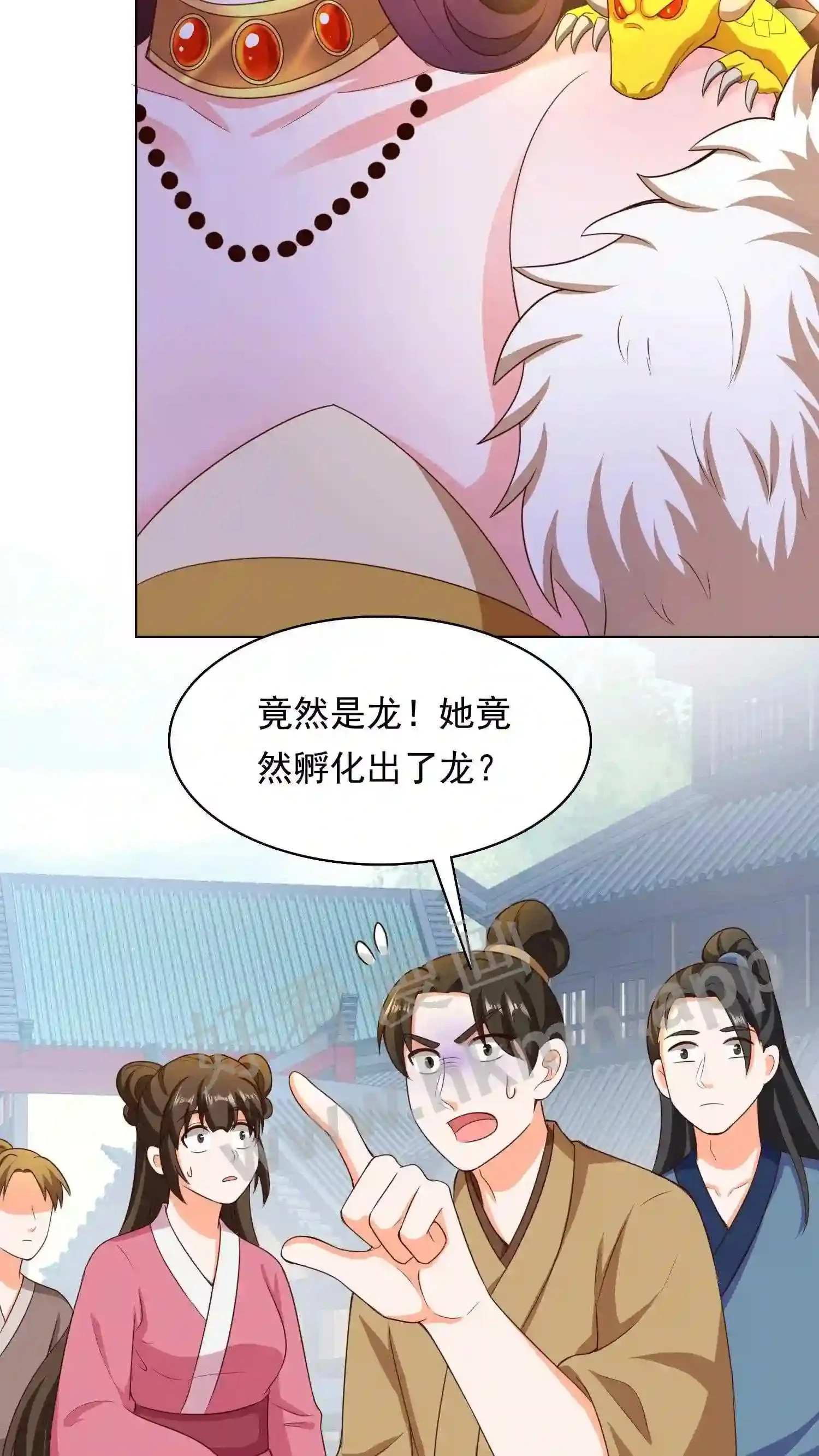 第90话 苏琳嬿的到来 第22页