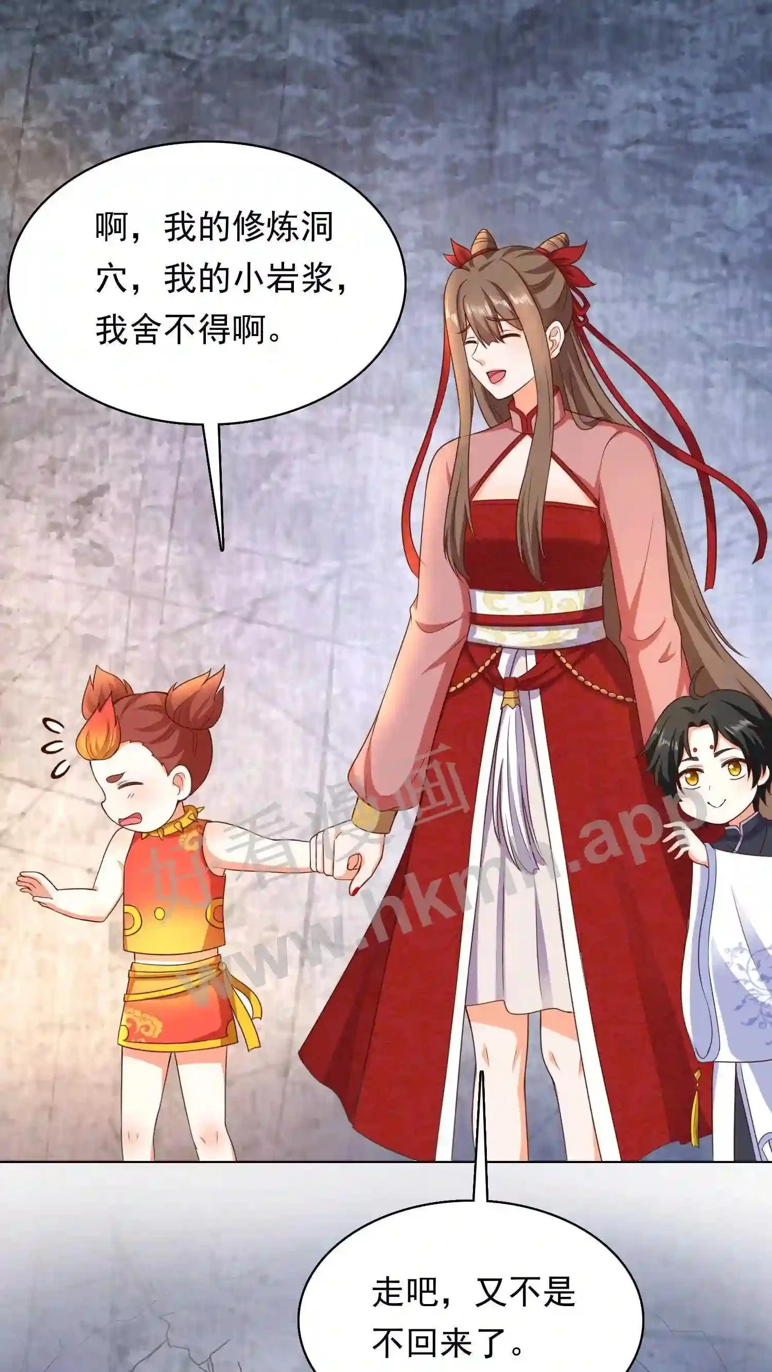 第89话 大山爷爷送东西 第7页