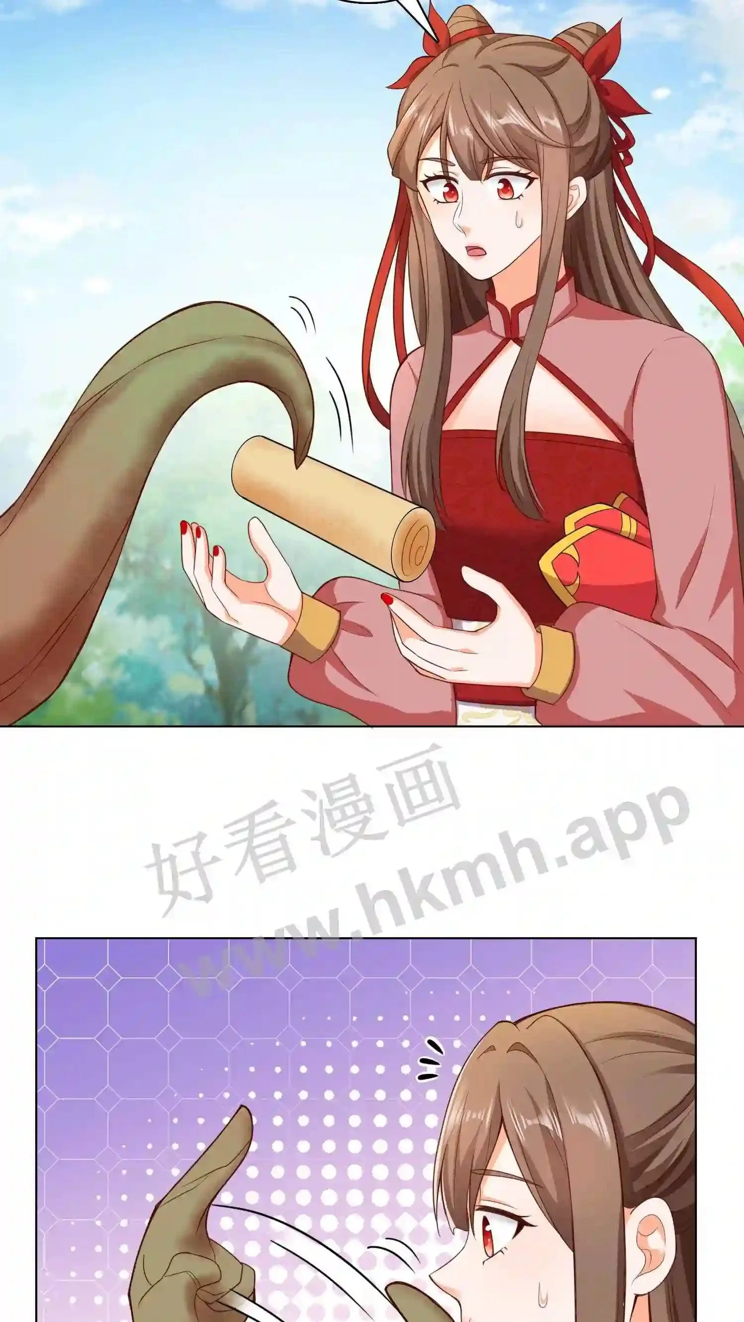 第89话 大山爷爷送东西 第18页
