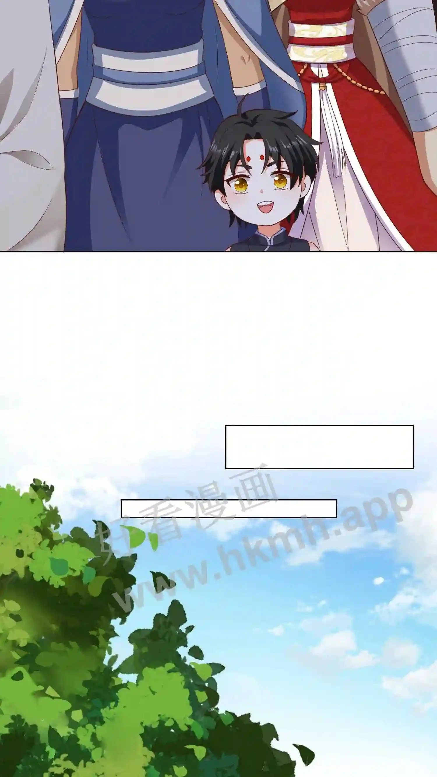 第89话 大山爷爷送东西 第22页