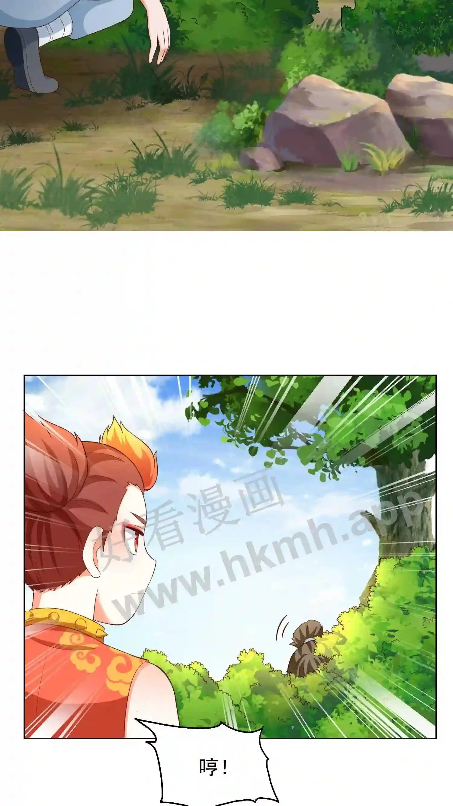 第89话 大山爷爷送东西 第24页