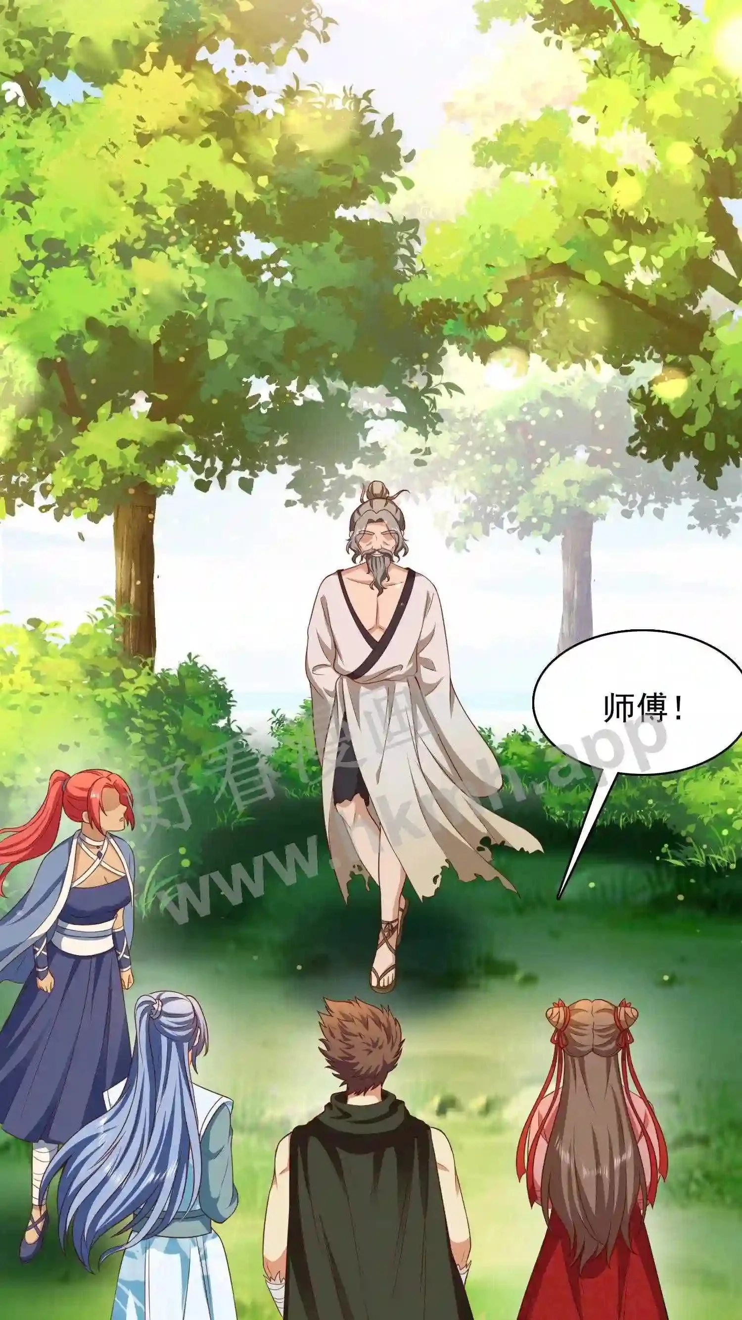 第88话 找到你了 第3页