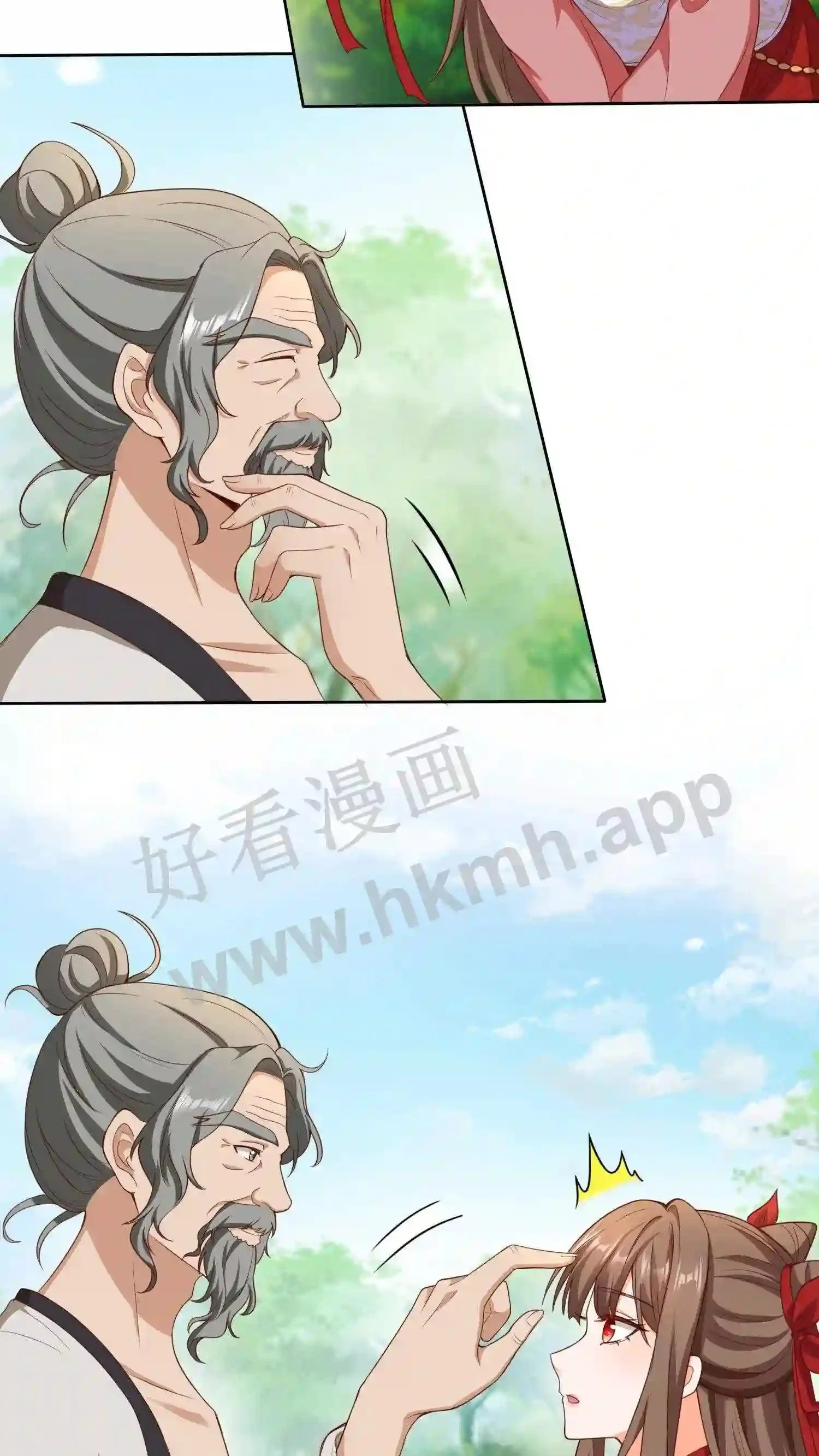 第88话 找到你了 第10页