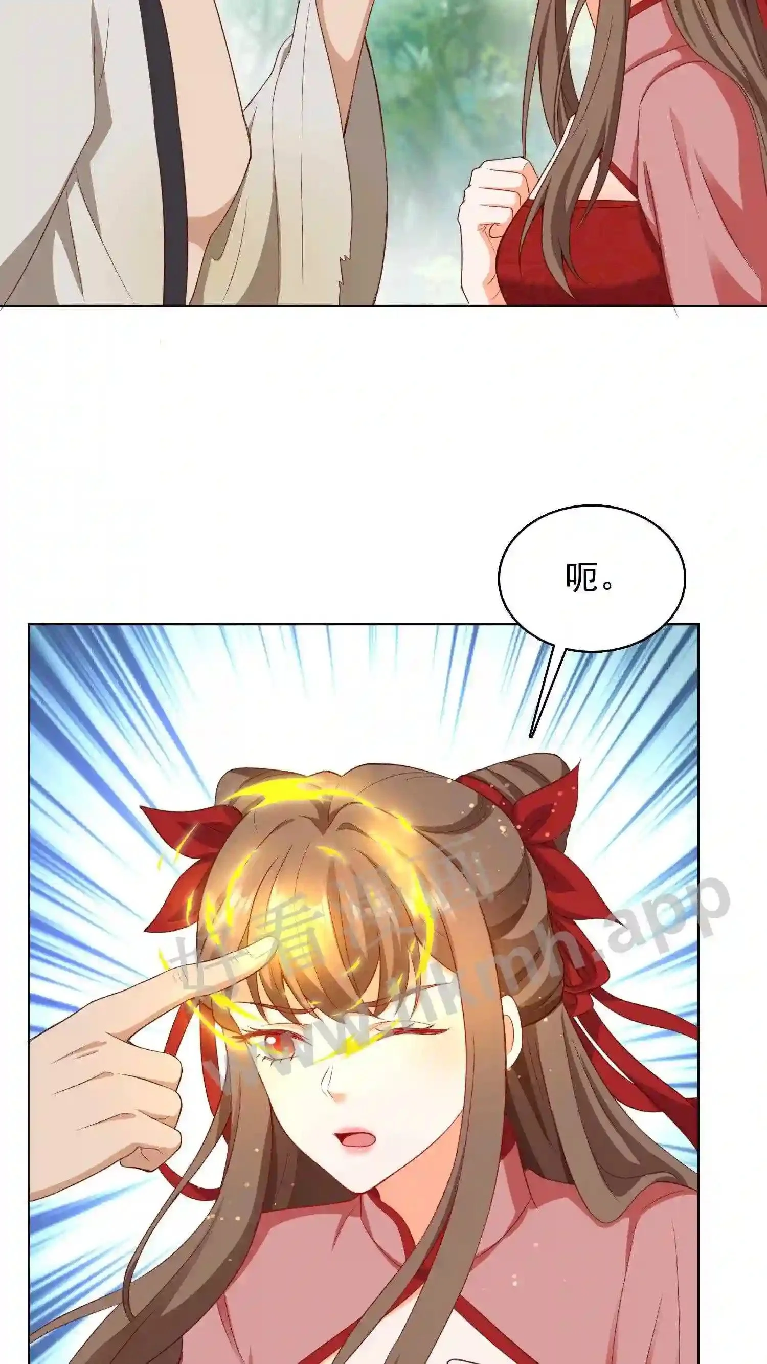 第88话 找到你了 第11页