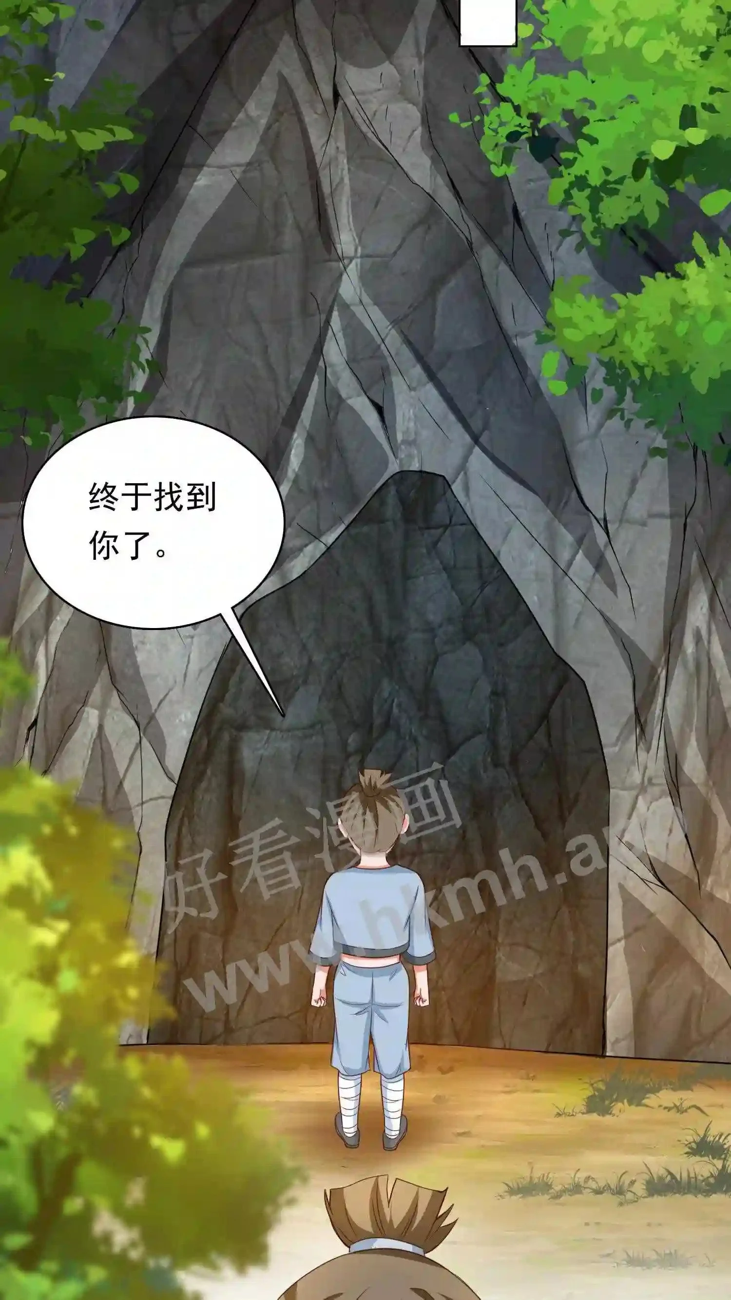 第88话 找到你了 第21页