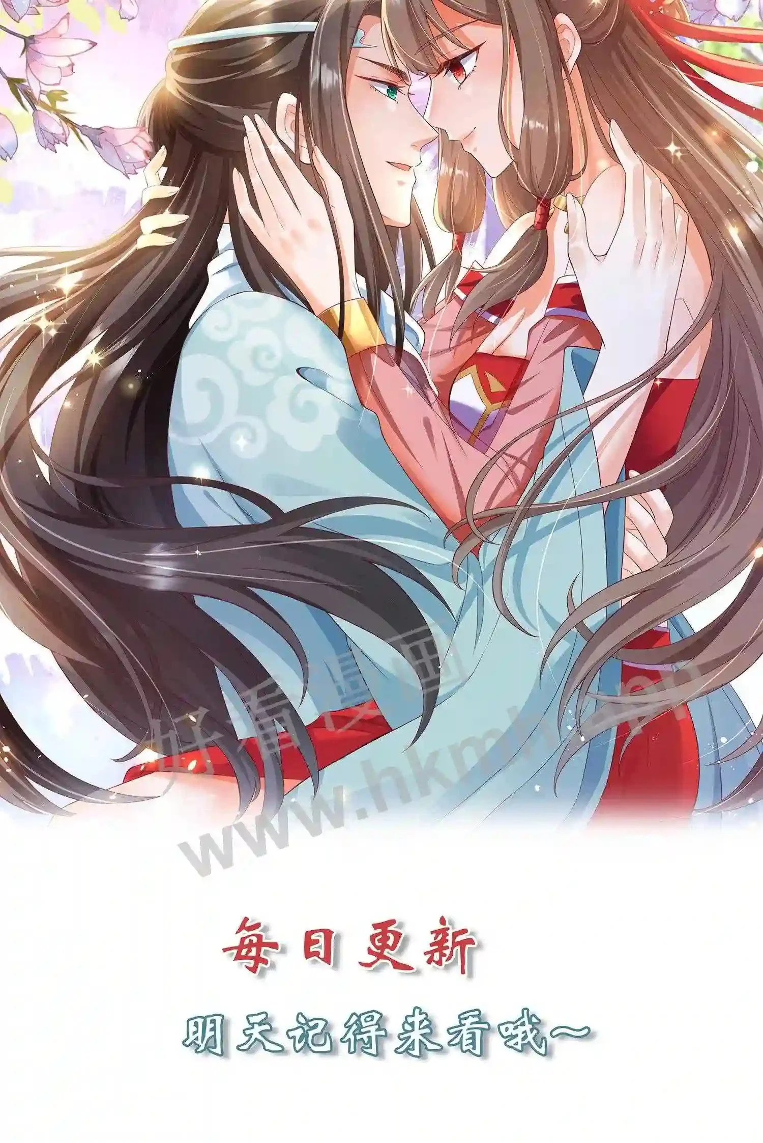 第88话 找到你了 第23页