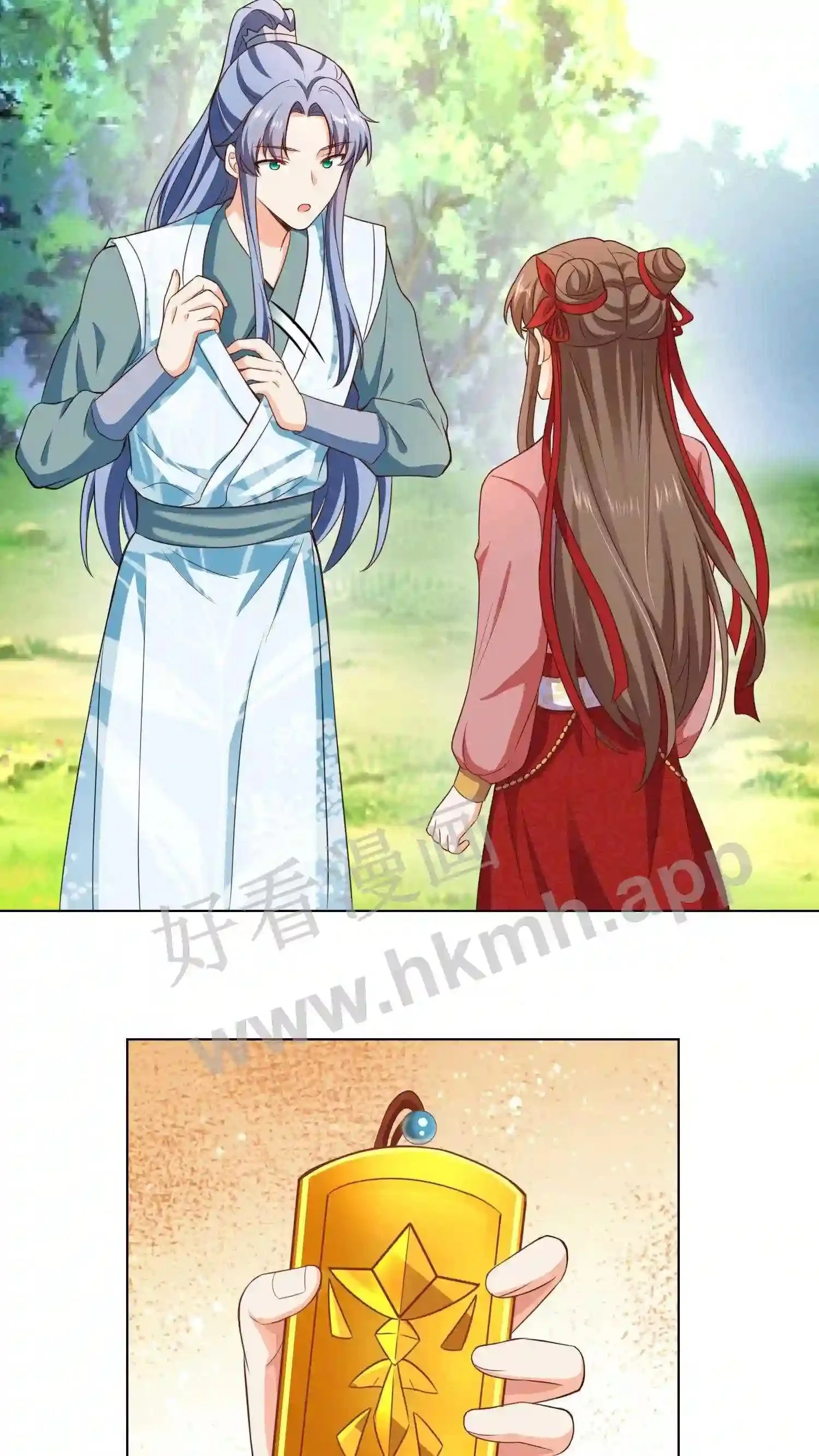 第87话 新的身份 第10页