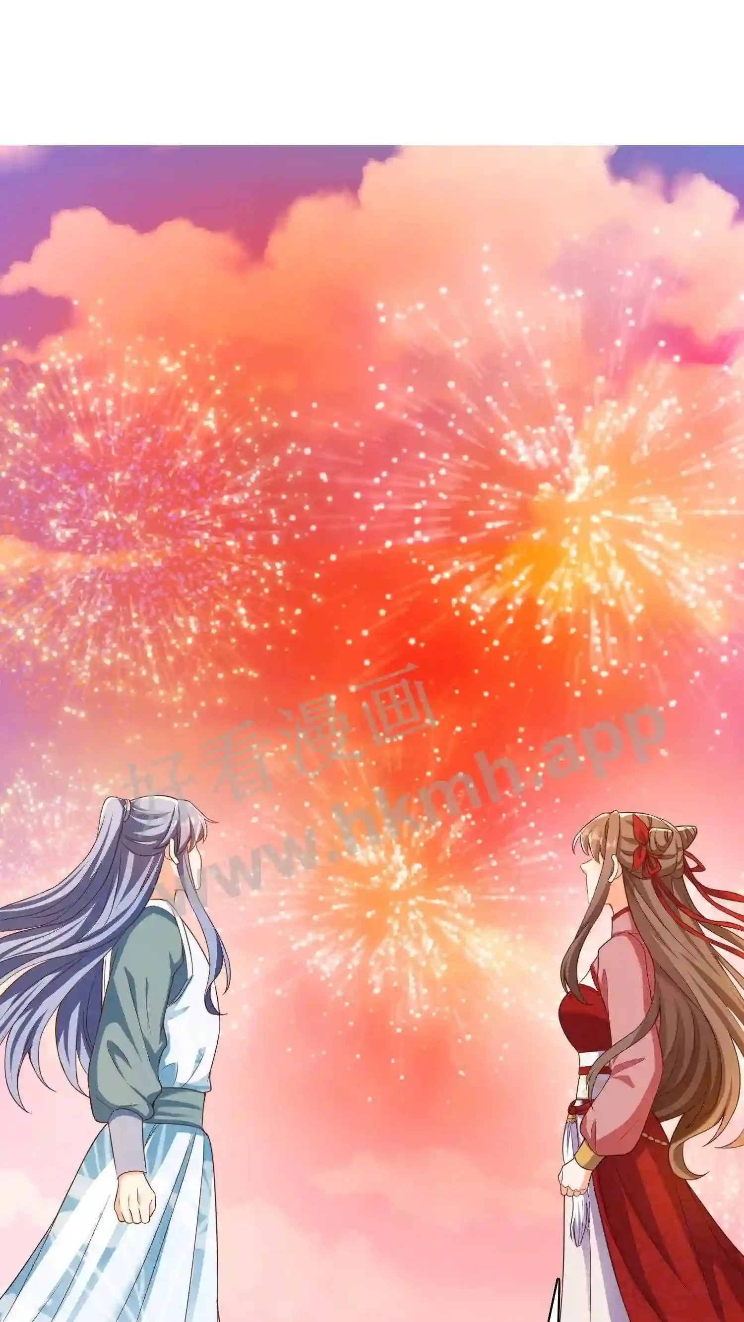 第87话 新的身份 第17页