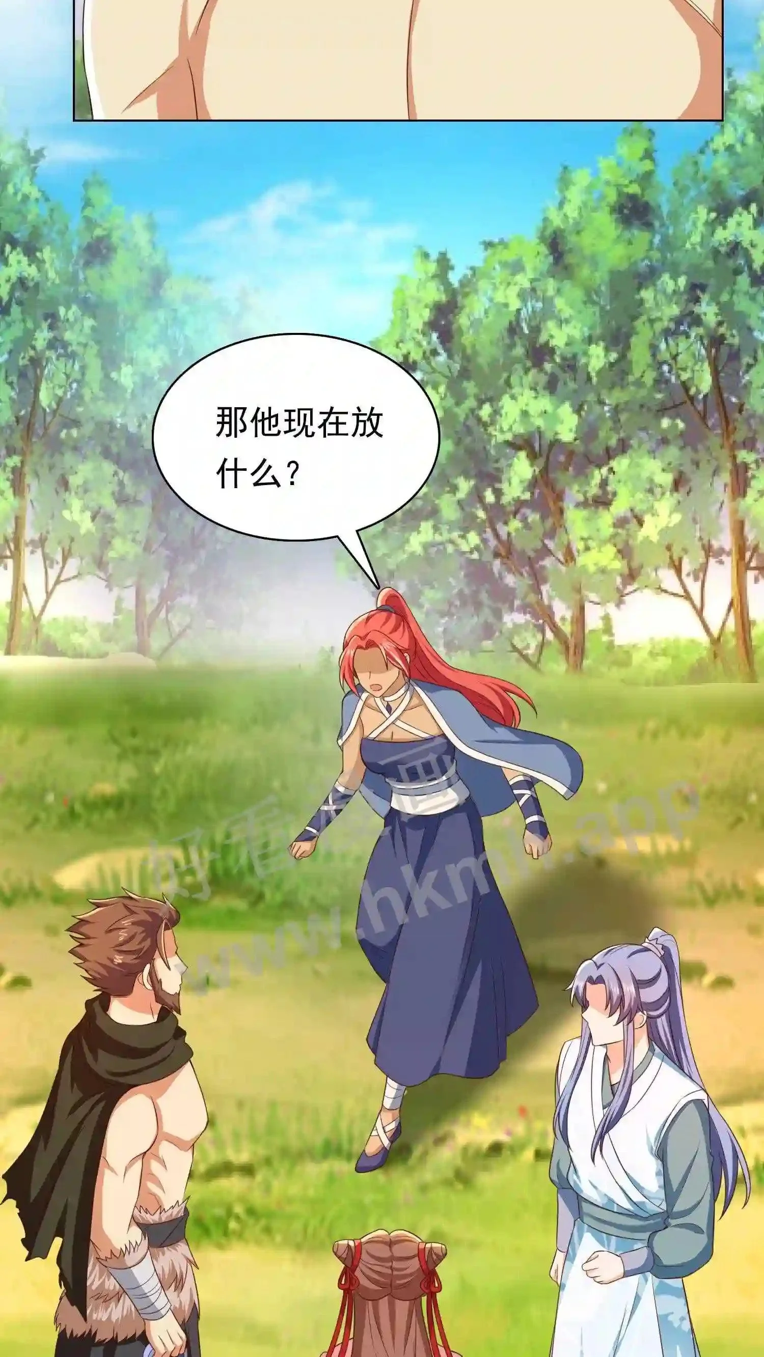 第87话 新的身份 第20页