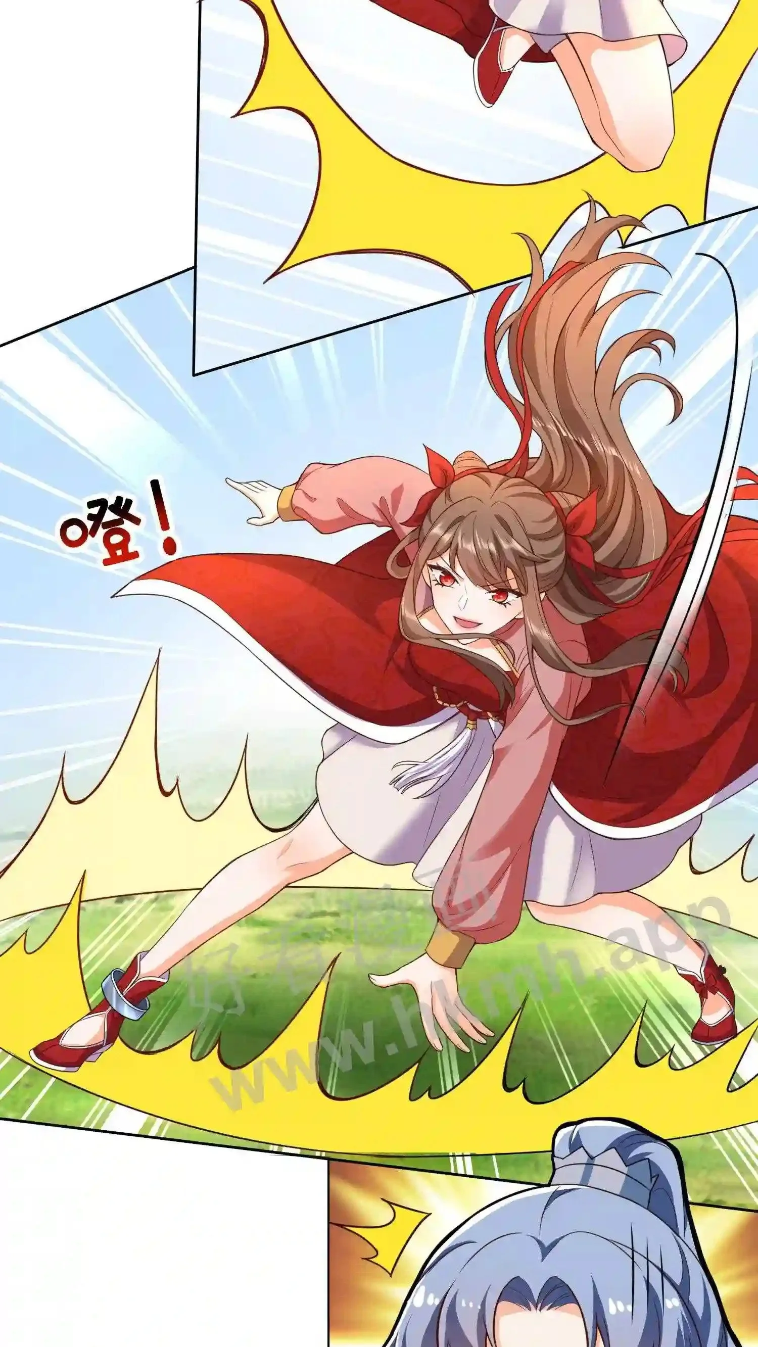 第86话 天玄铁 第15页