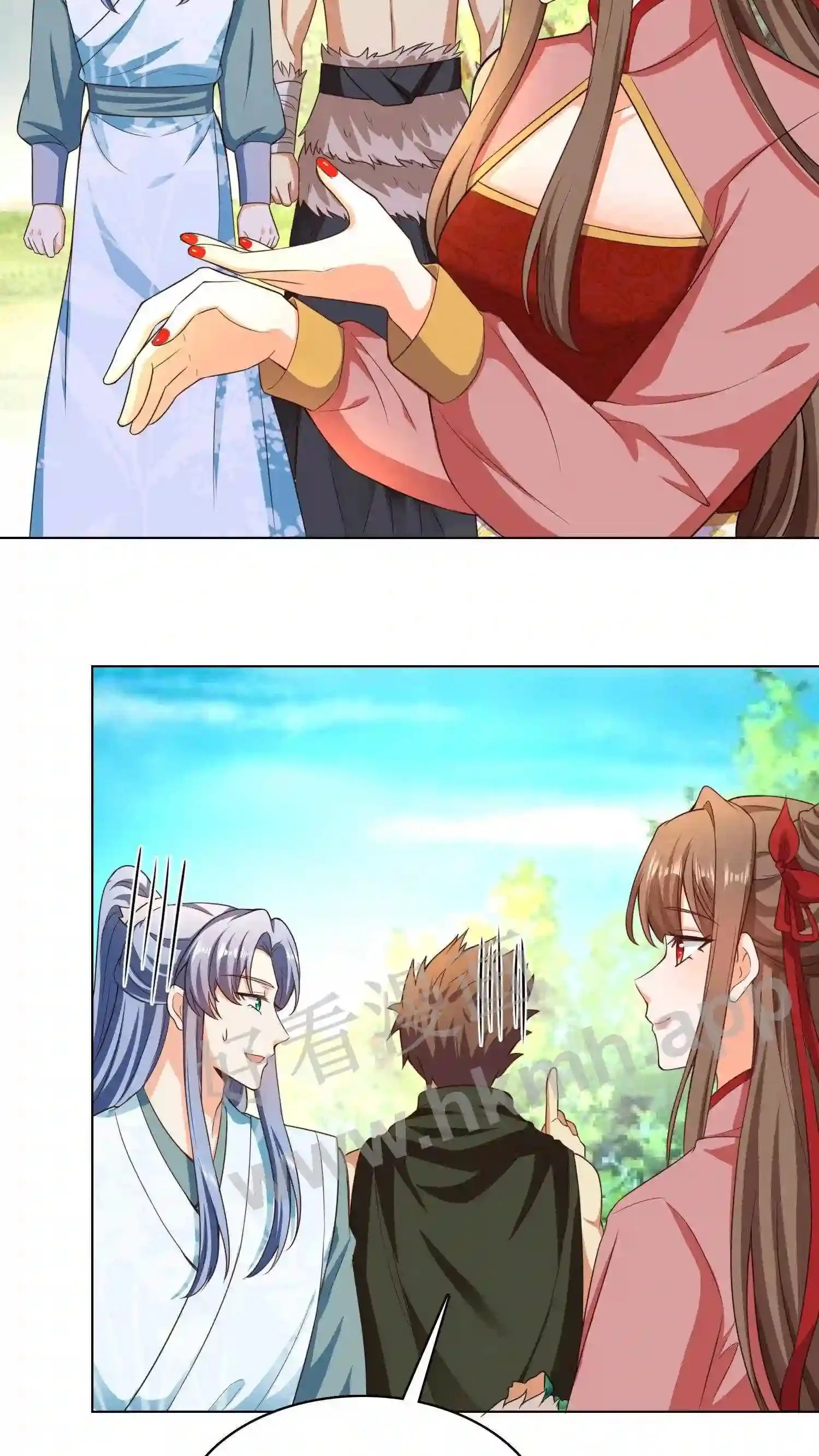 第86话 天玄铁 第17页