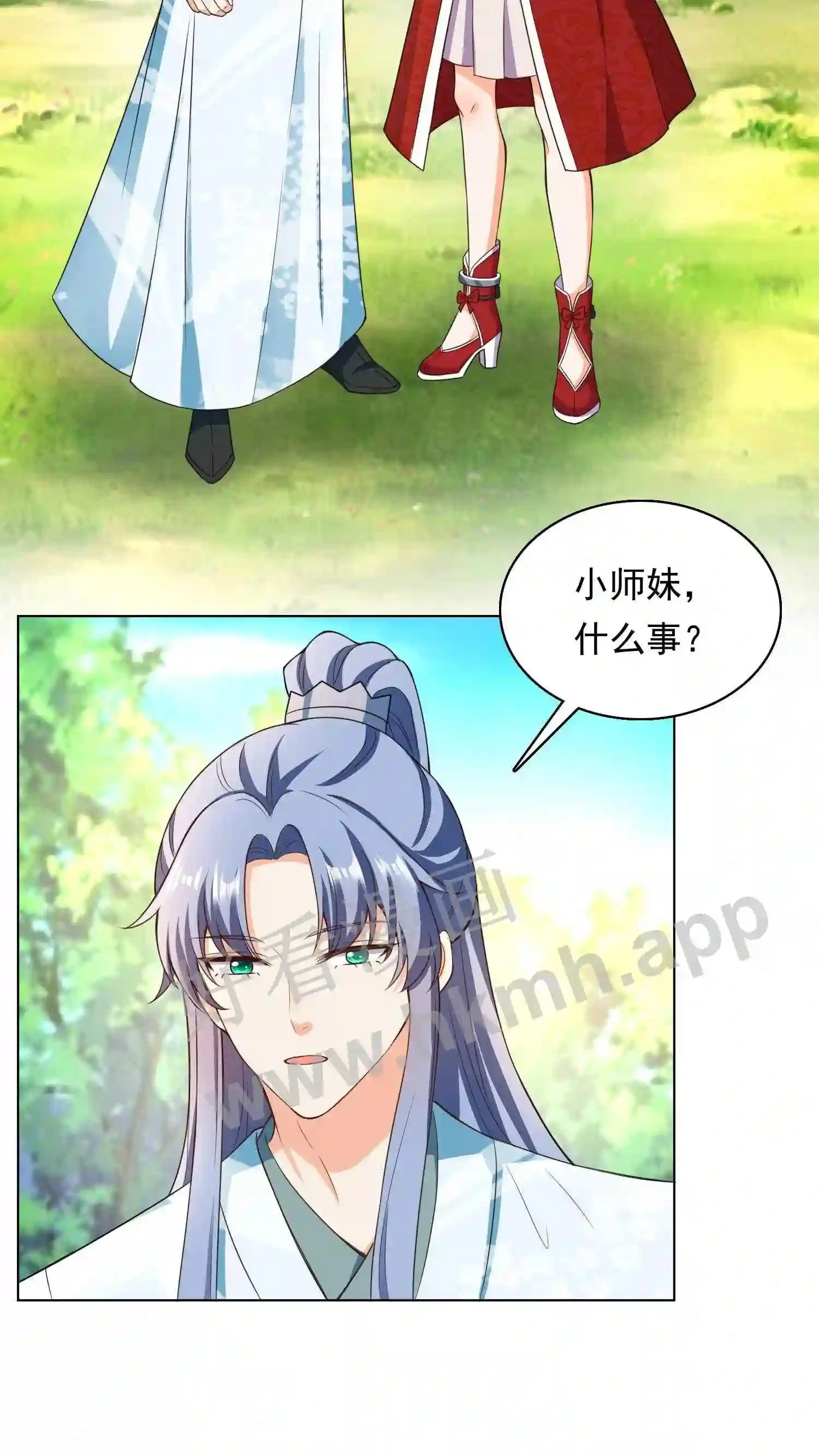 第86话 天玄铁 第19页
