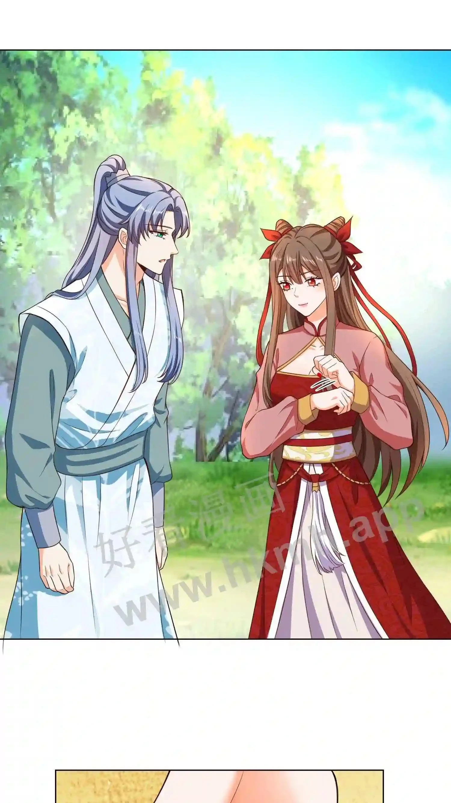 第86话 天玄铁 第20页