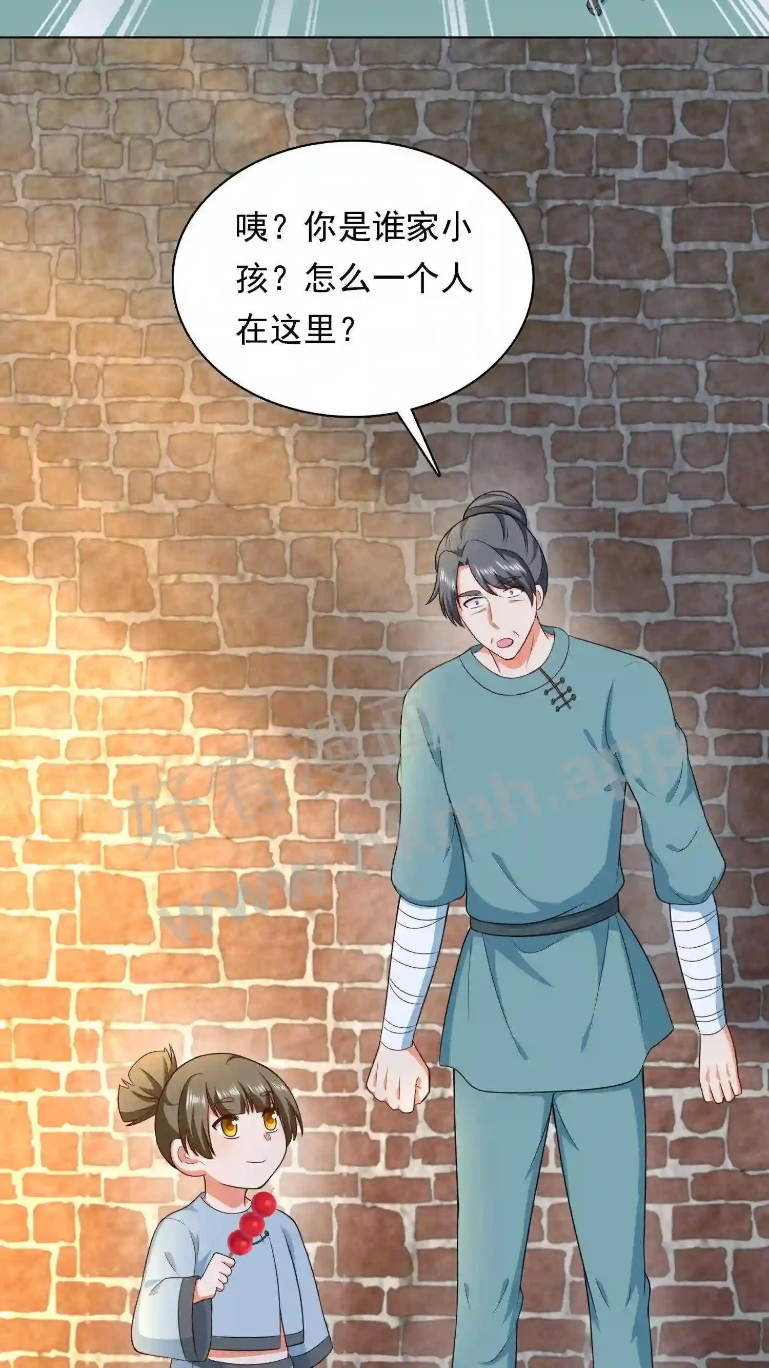第85话 看小神境打架 第6页