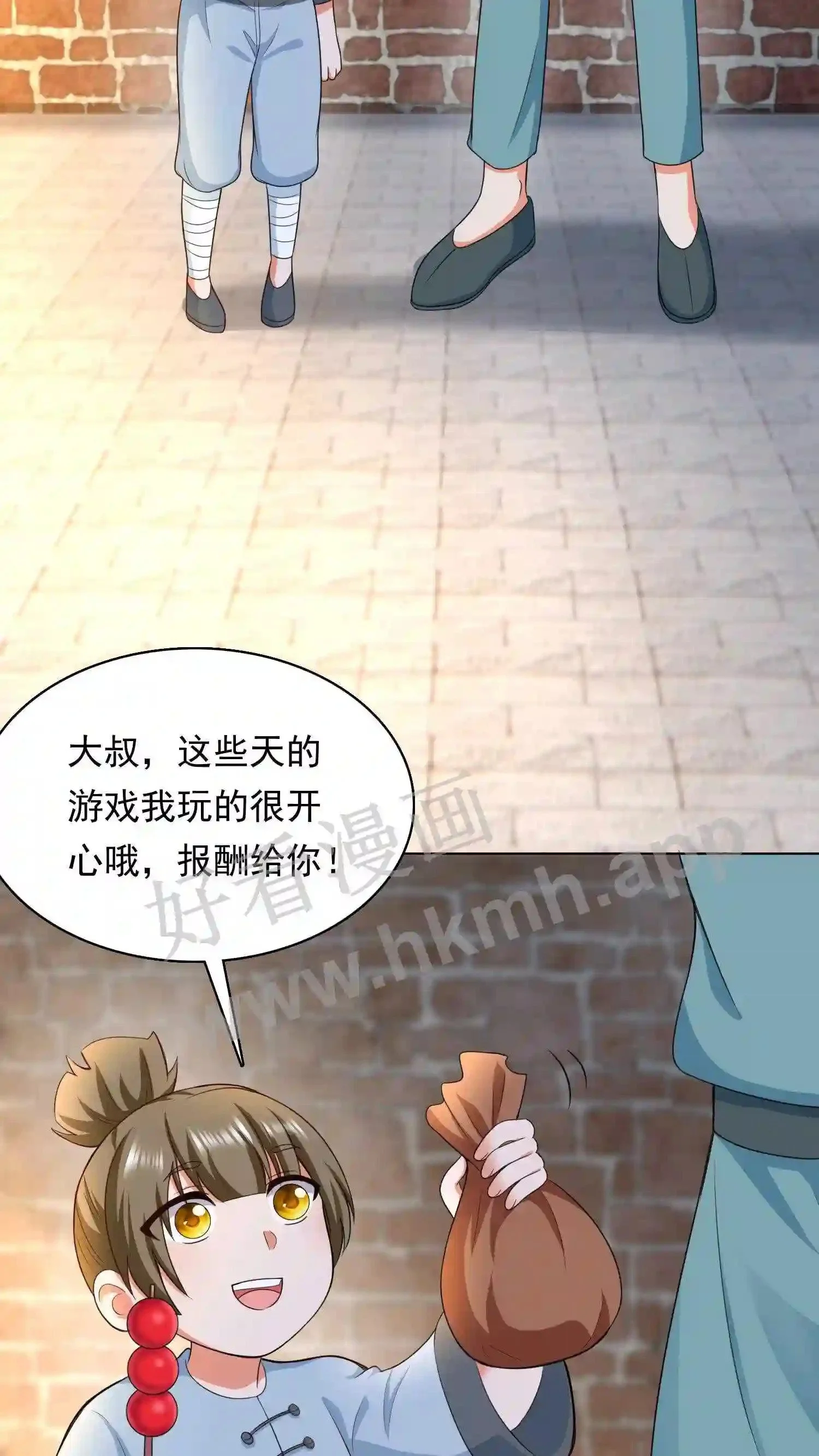 第85话 看小神境打架 第7页