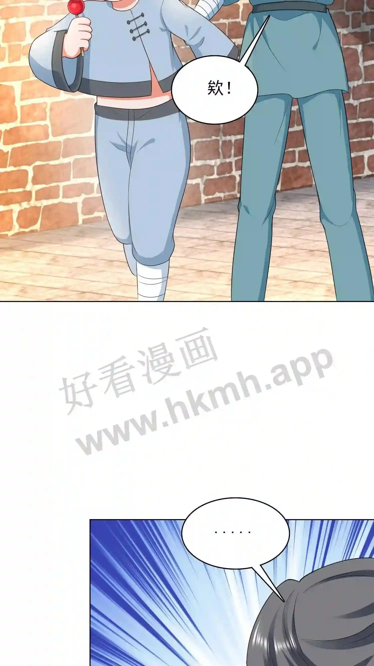 第85话 看小神境打架 第9页