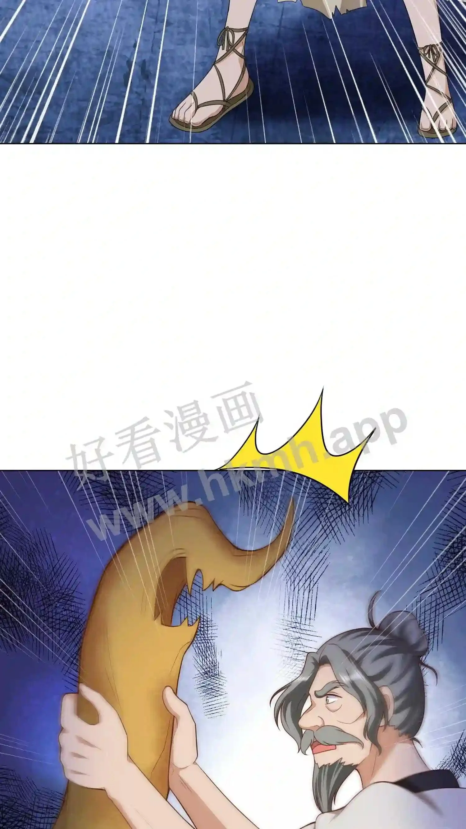 第85话 看小神境打架 第16页