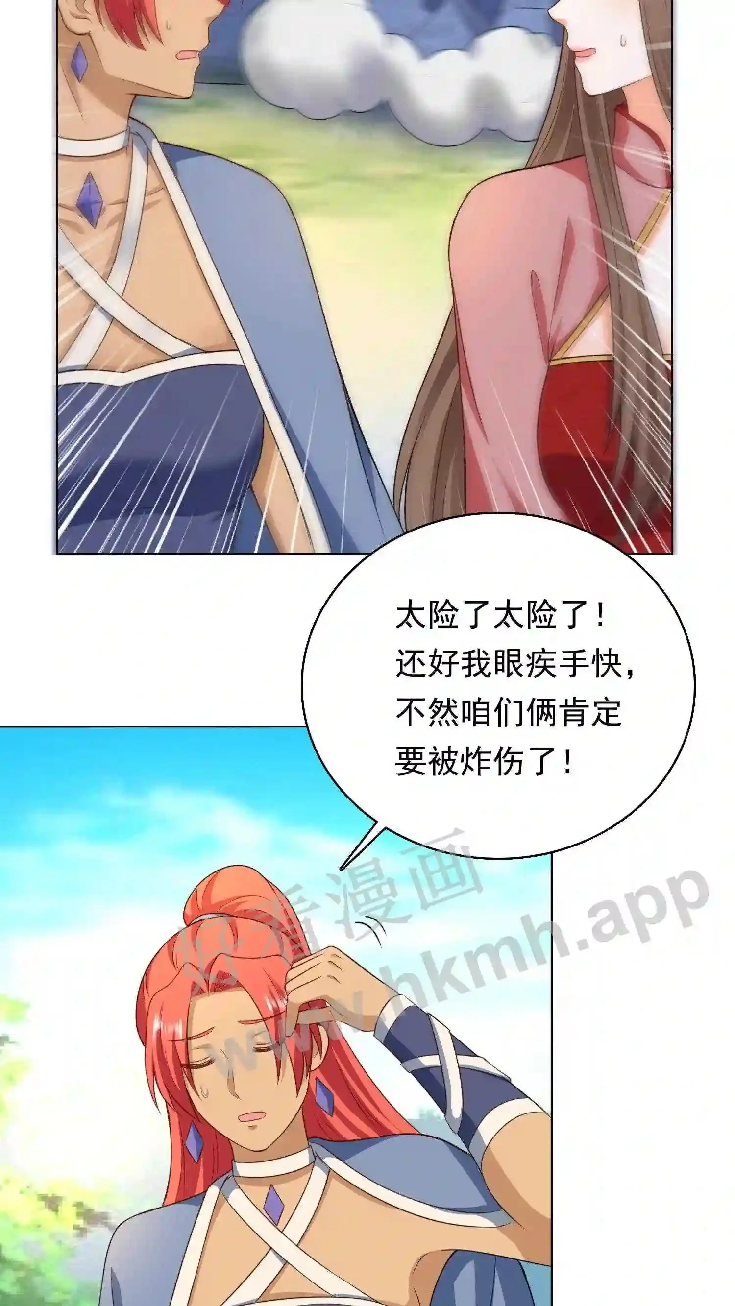 第85话 看小神境打架 第19页