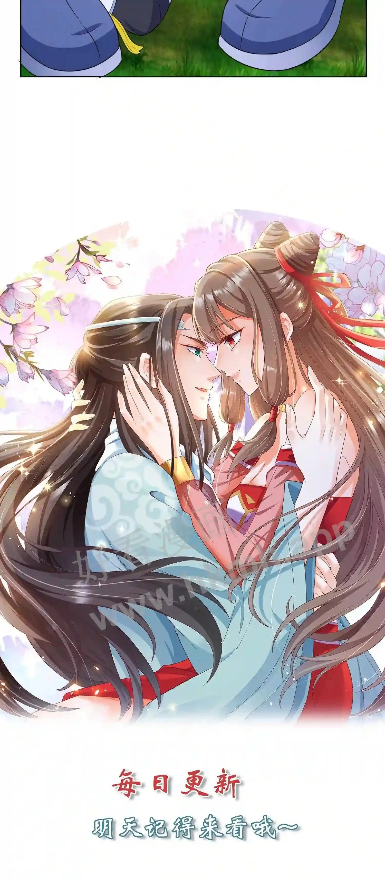 第85话 看小神境打架 第25页