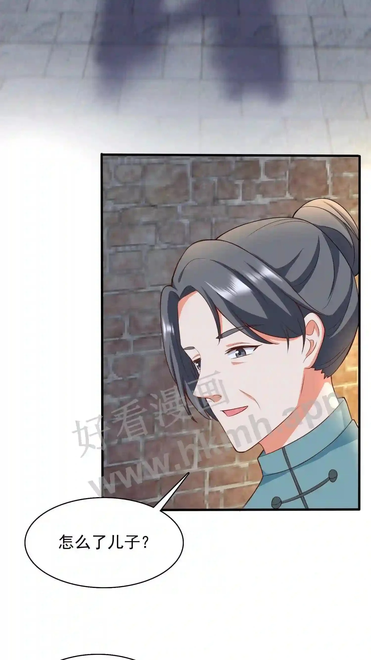 第84话 咱们明天见哦 第21页