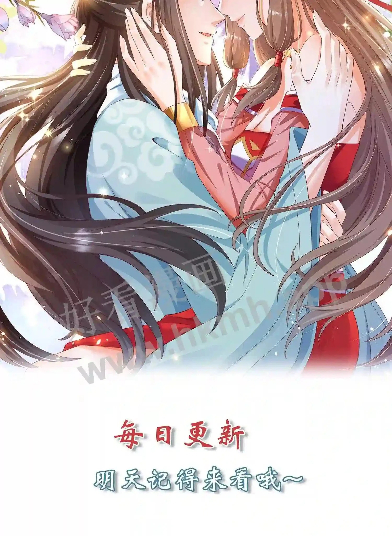 第83话 又遇老熟人 第19页