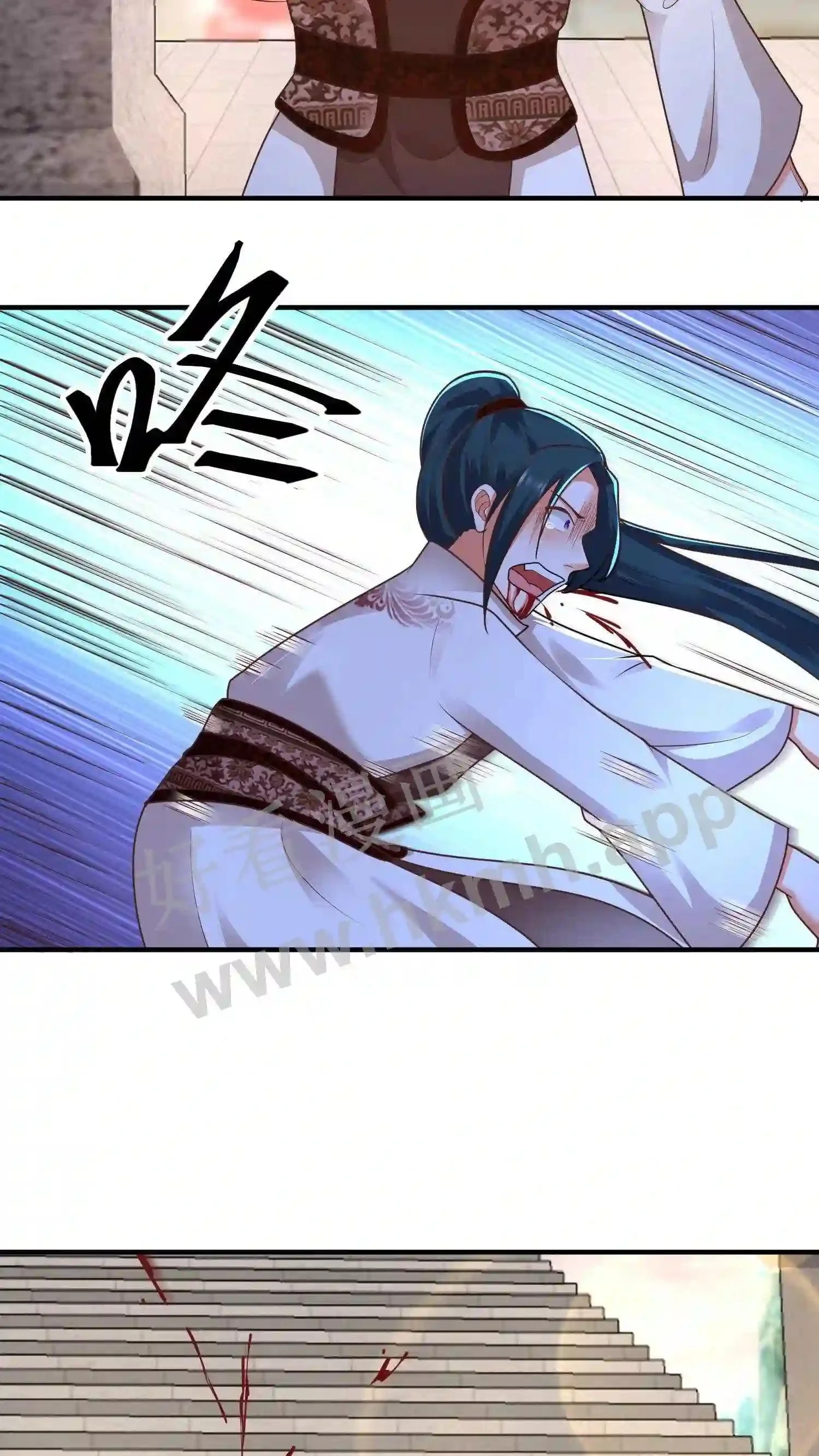 第82话 我的徒弟斯文乖巧 第4页