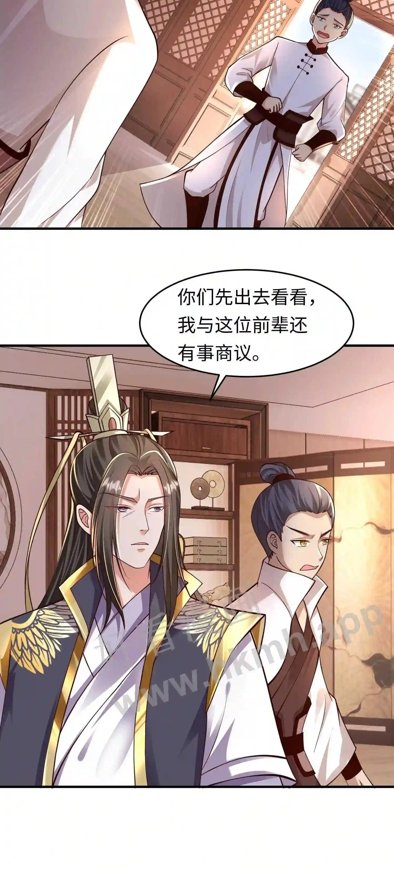 第82话 我的徒弟斯文乖巧 第18页