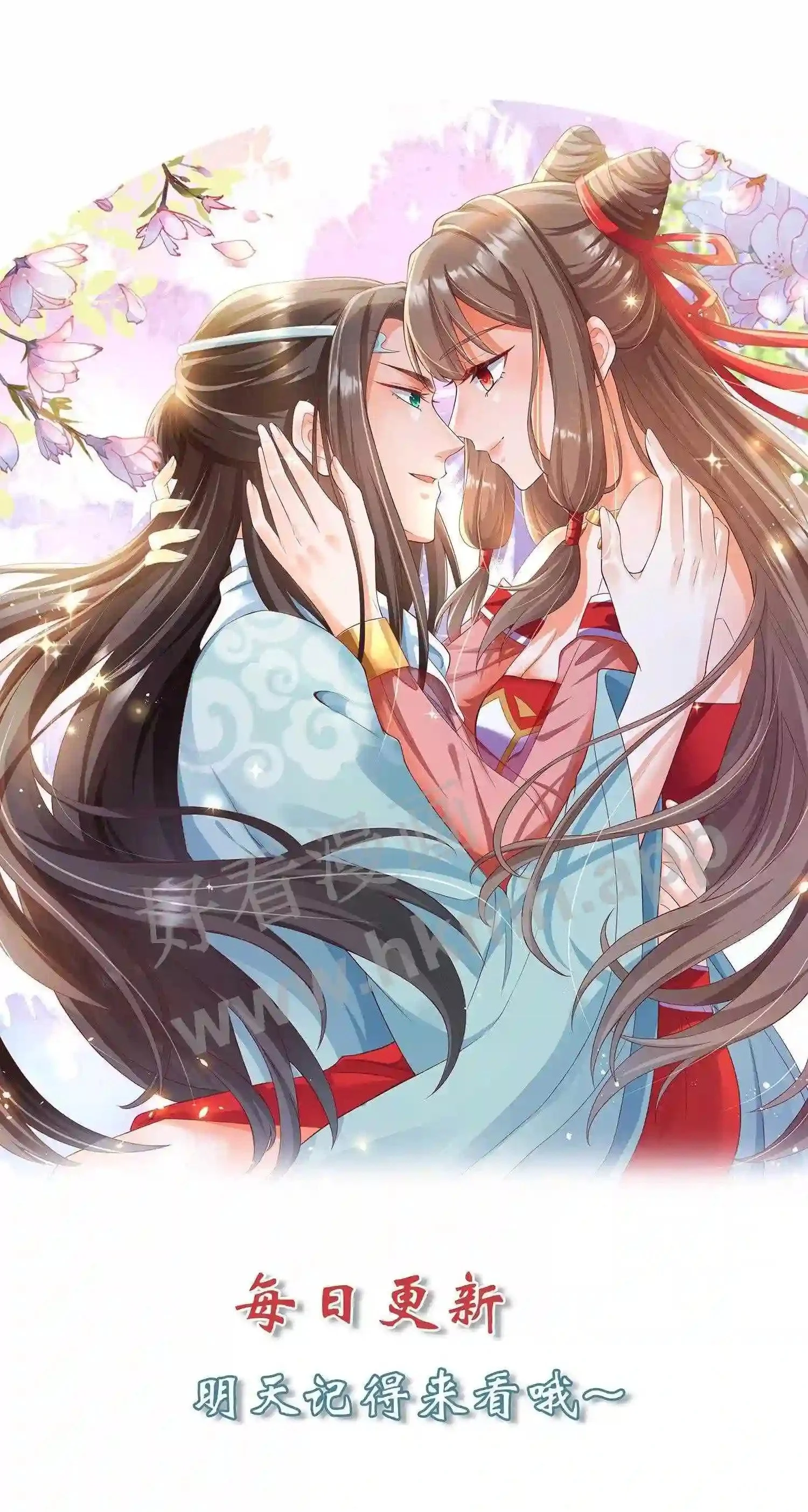 第82话 我的徒弟斯文乖巧 第19页