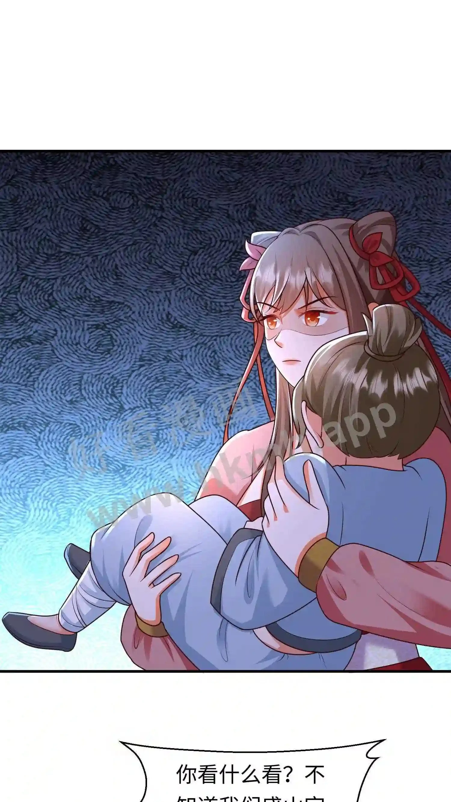 第81话 辣辣发飙 第2页