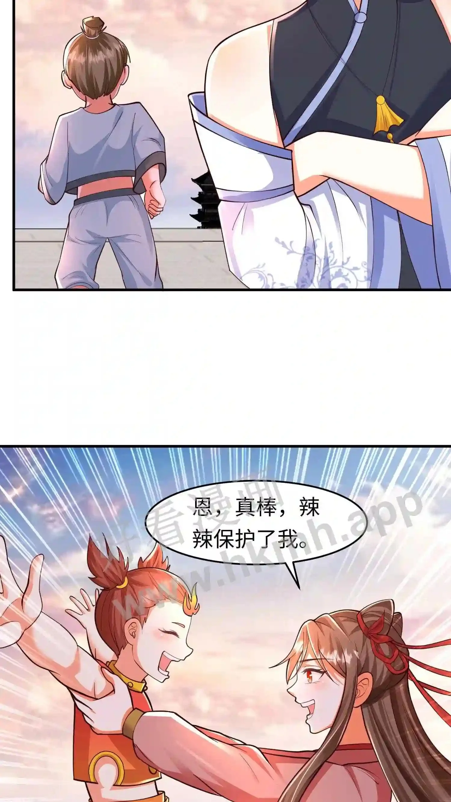 第81话 辣辣发飙 第21页
