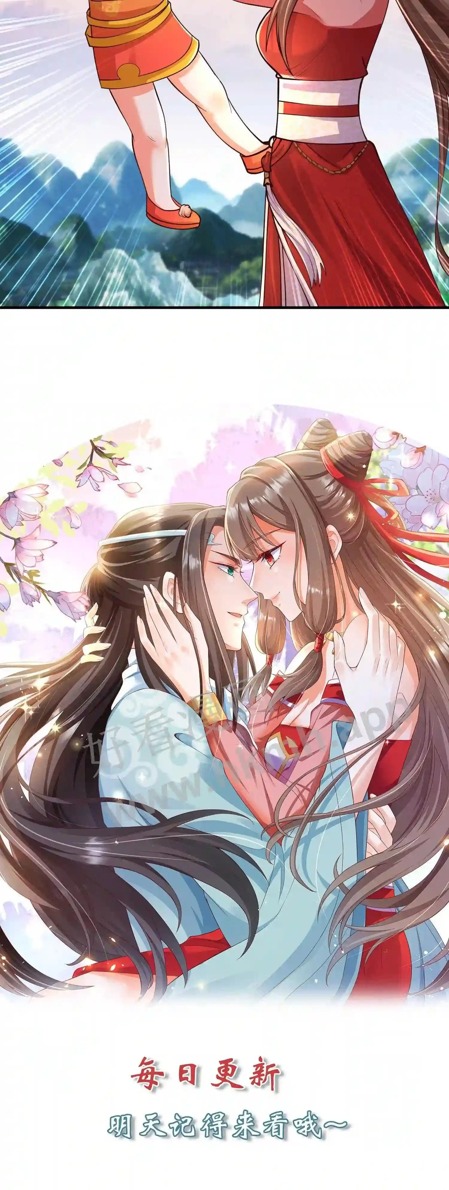 第81话 辣辣发飙 第22页