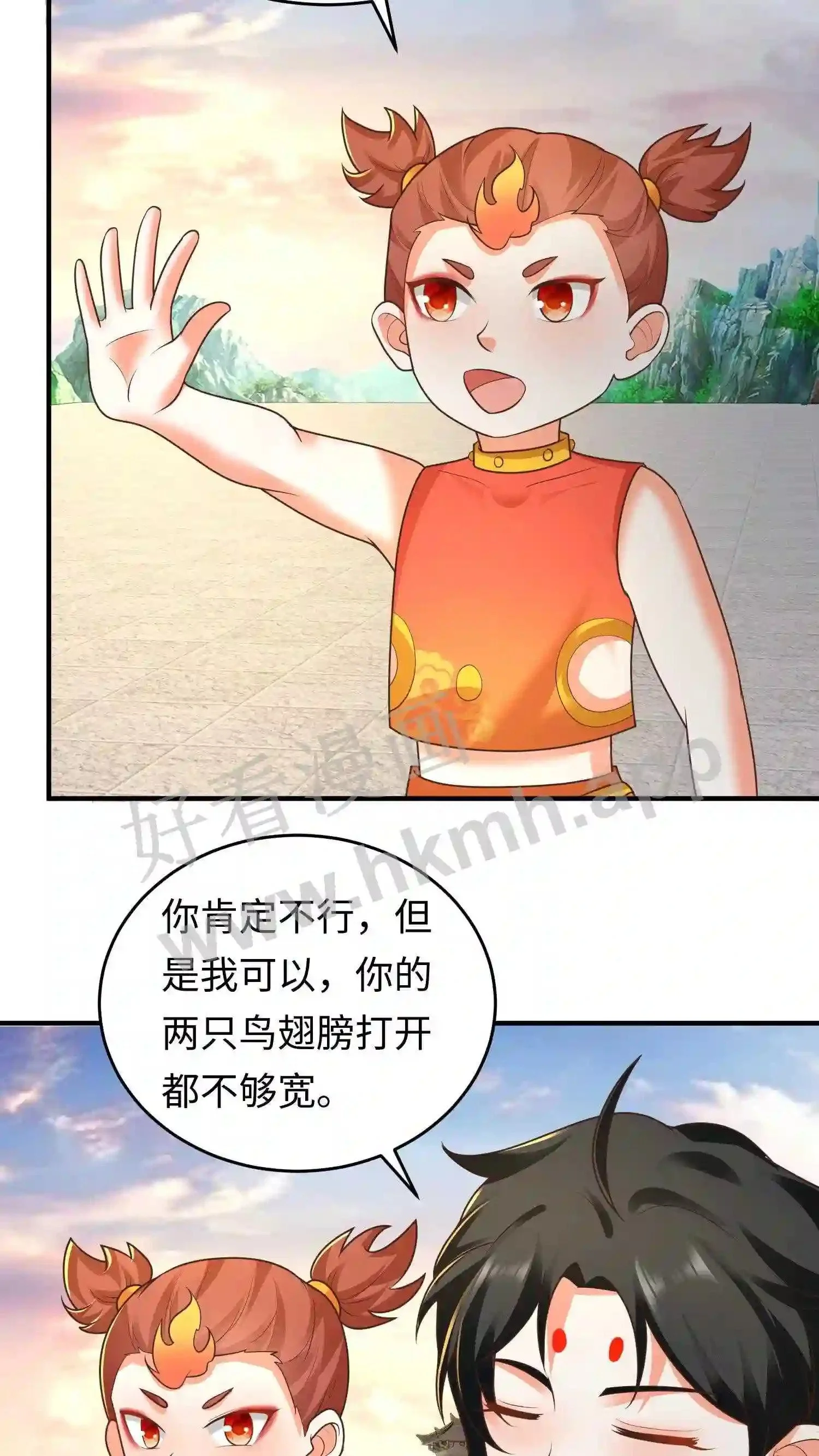 第80话 霸气的盛山宗 第3页